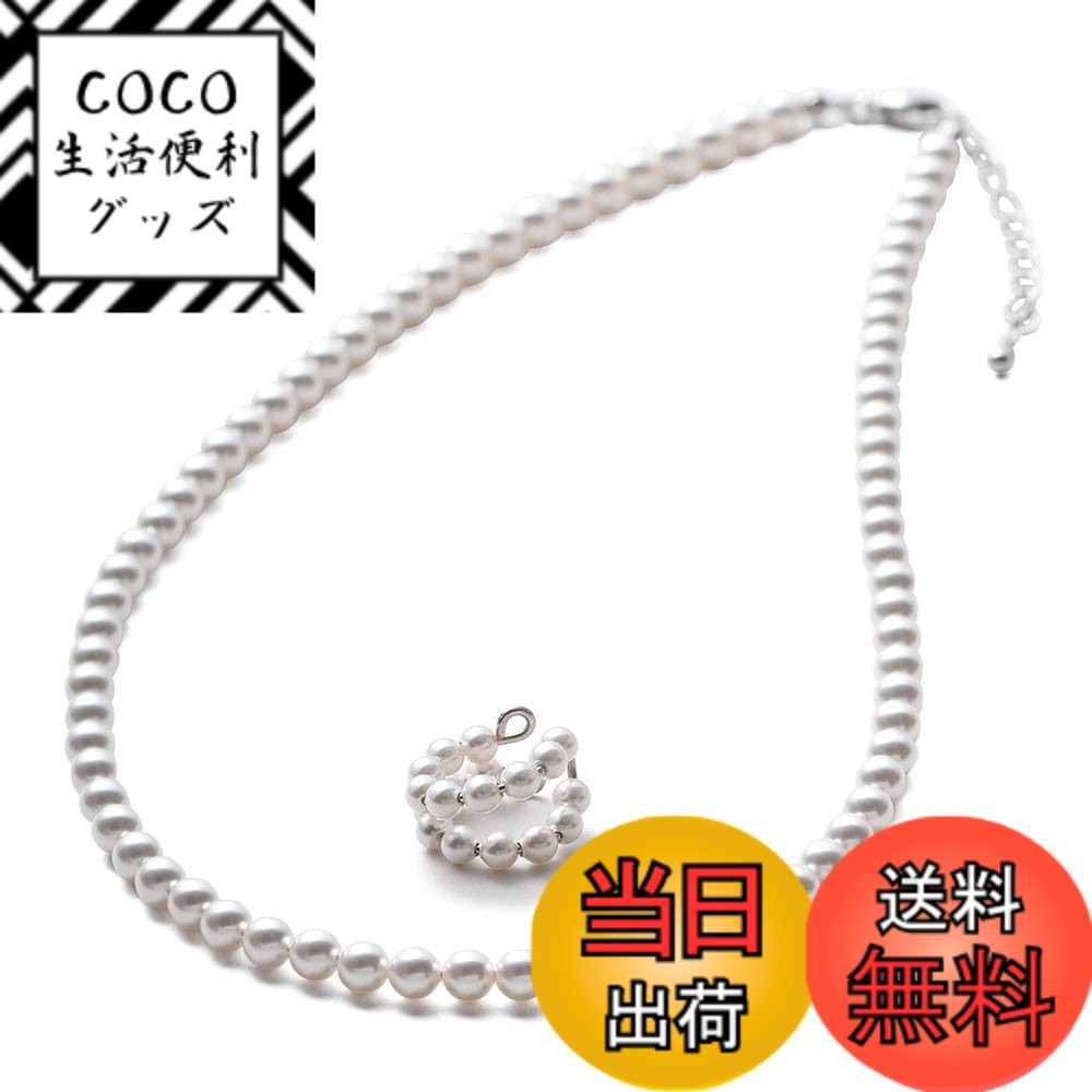 【送料無料】[VOTRE COUTURE] パールネックレス ベビーパール グランプレミアム 選べる長さ12種 5mm 色：ホワイト/シルバー、サイズ：120cm