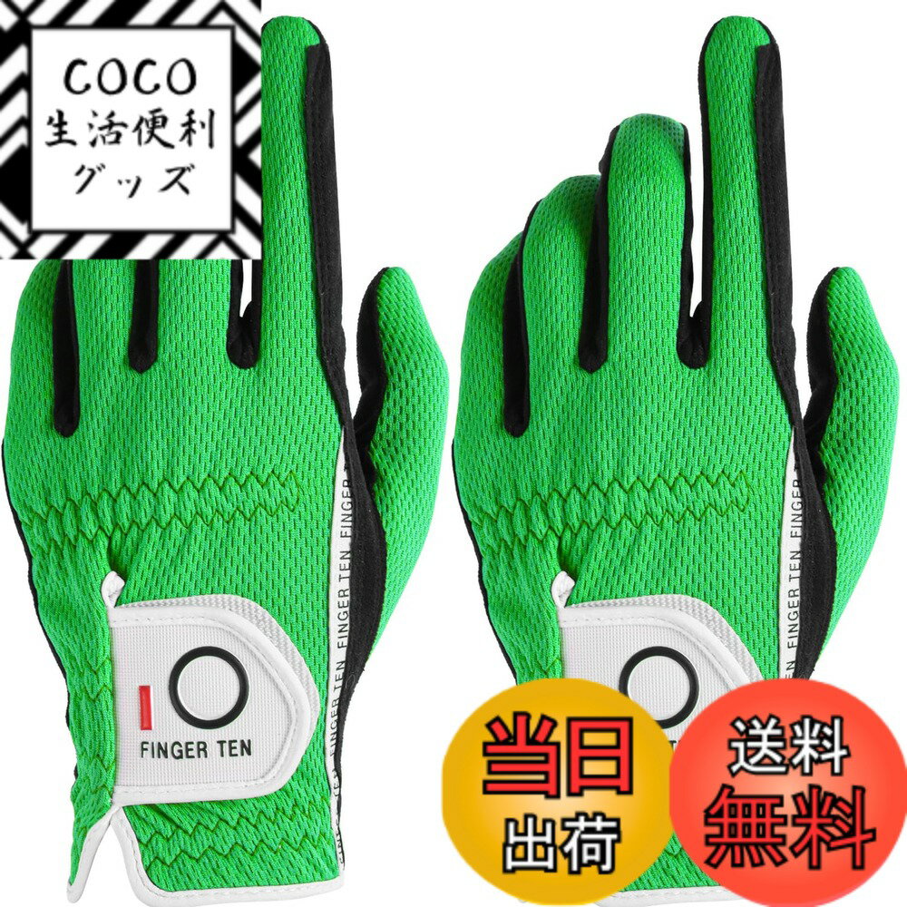 【送料無料】ゴルフグローブ メンズ 2枚セット スエード調合成皮革 繊維布 メッシュ素材 ソフト 通気 ..