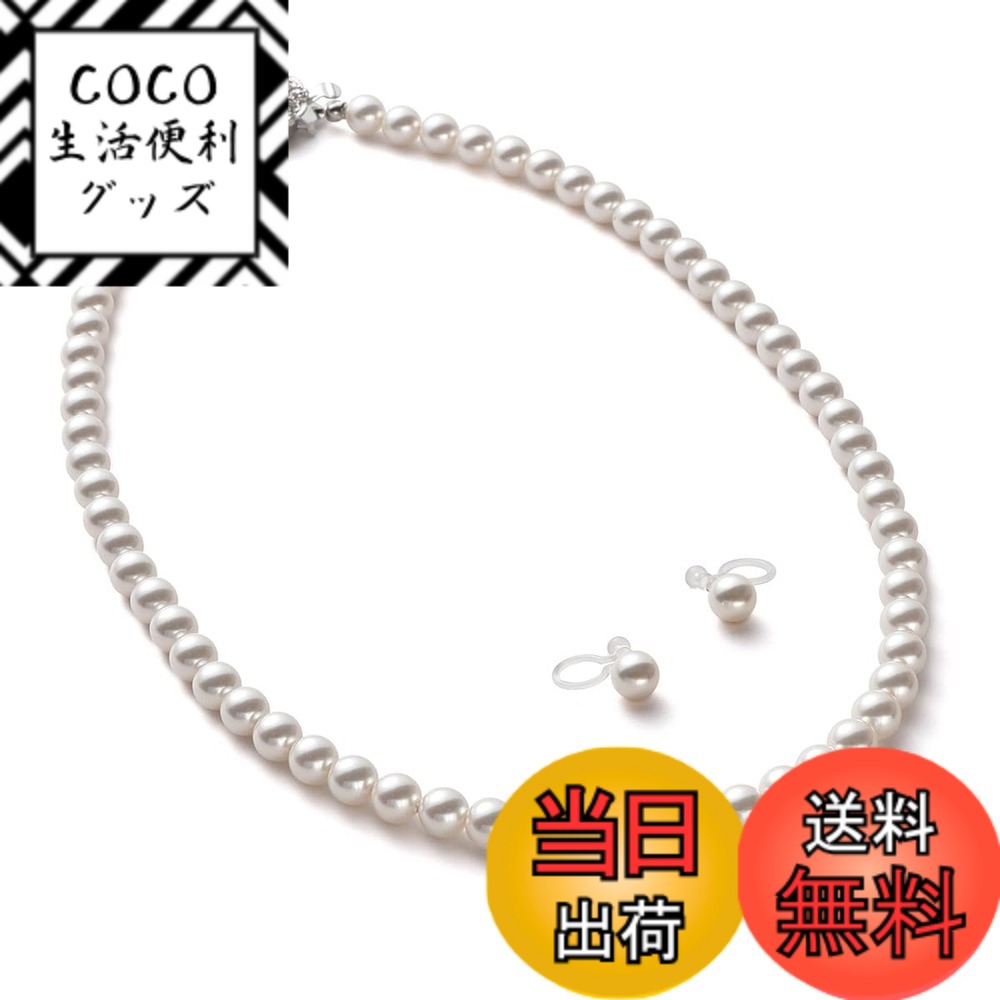 ������̵����[VOTRE COUTURE] �ѡ���ͥå��쥹 �����ץ�ߥ��� ���� ���� ���٤�Ĺ��12�� 6mm ����С� ������� �����ۥ磻��/����...