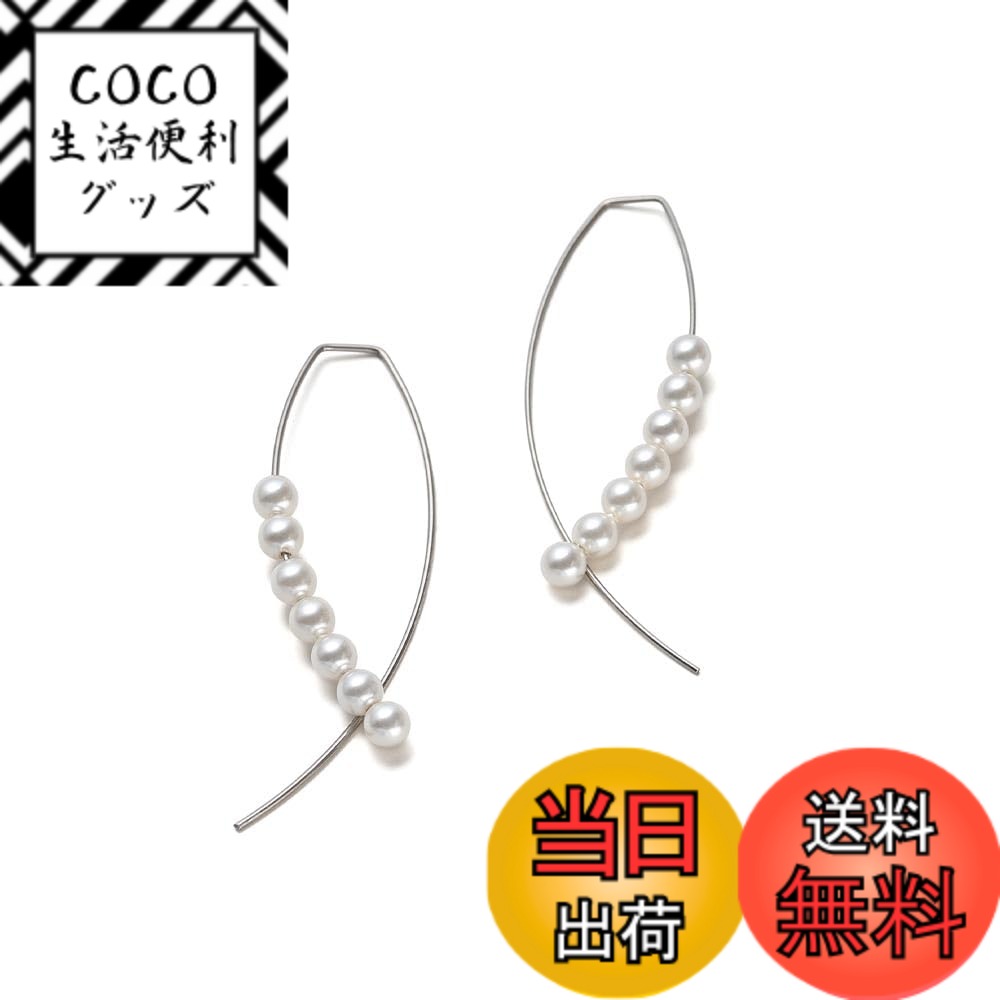 【送料無料】[VOTRE COUTURE] パールピアス フックピアス 高級国産 グランプレミアム レディース 真珠 ..