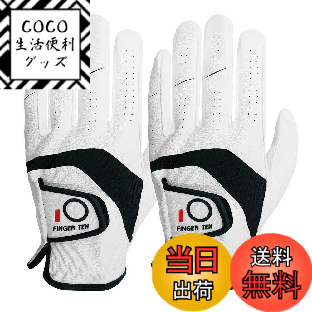 【送料無料】ゴルフグローブ メンズ 天然皮革と合成皮革の組み合わせ ソフト 柔らかめ 伸縮性 通気性 ..