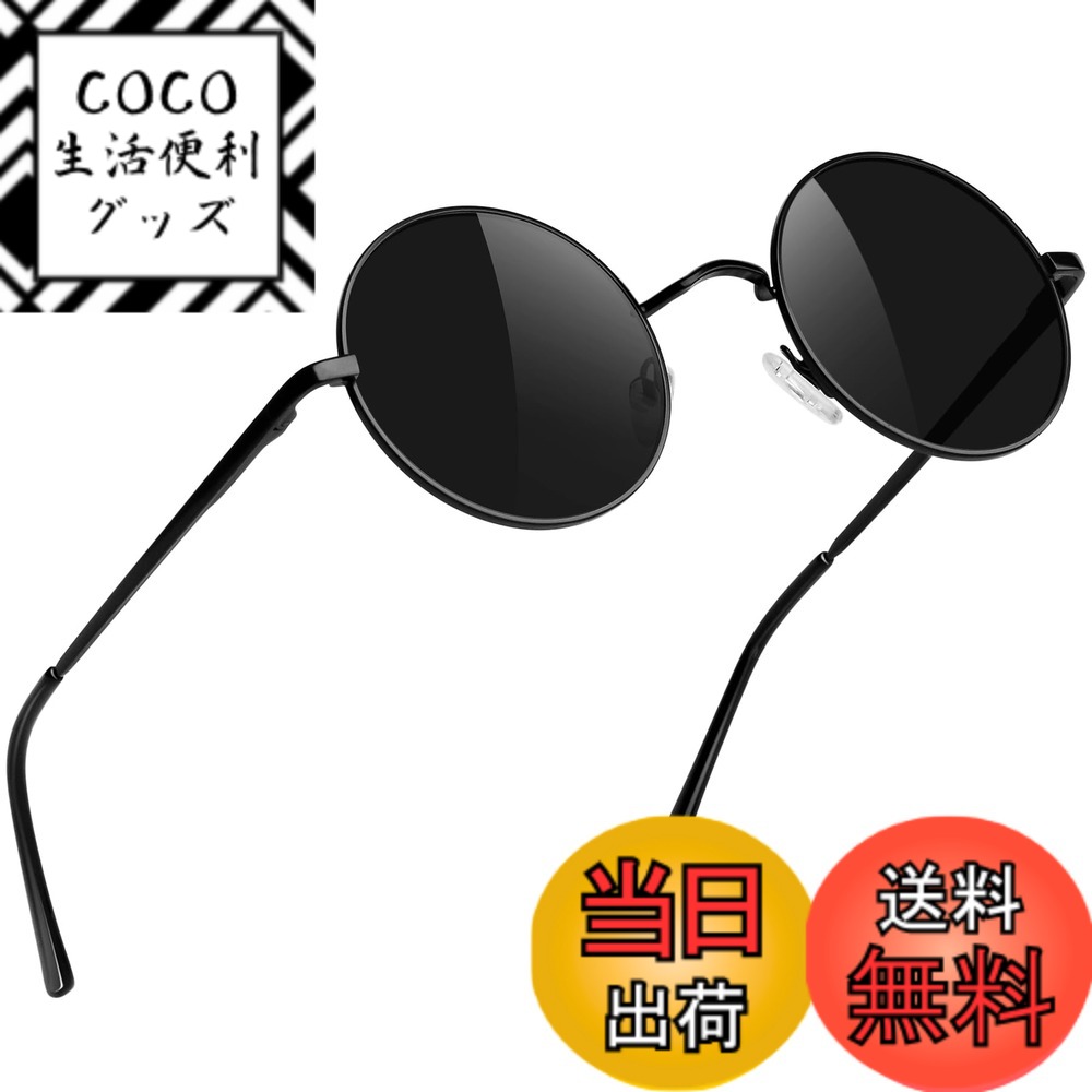������̵����[MAIVARDAY] ���󥰥饹��� ��ǥ����� �ݷ� �饦��� �и� UV400 ��ȥ� �ե��å���� ��� ��ž�� ������A1�ۥޥåȥ֥��...