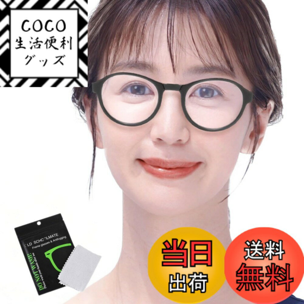 【送料無料】[bh life] 老眼鏡 折りたたみ メガネ シニアグラス おしゃれ 老眼 メンズ レディース 40代 50代 60代 ブルーライトカット ピントグラス リーディンググラス 軽量 フレーム 度入り コンパクト 色：ホワイトグレー
