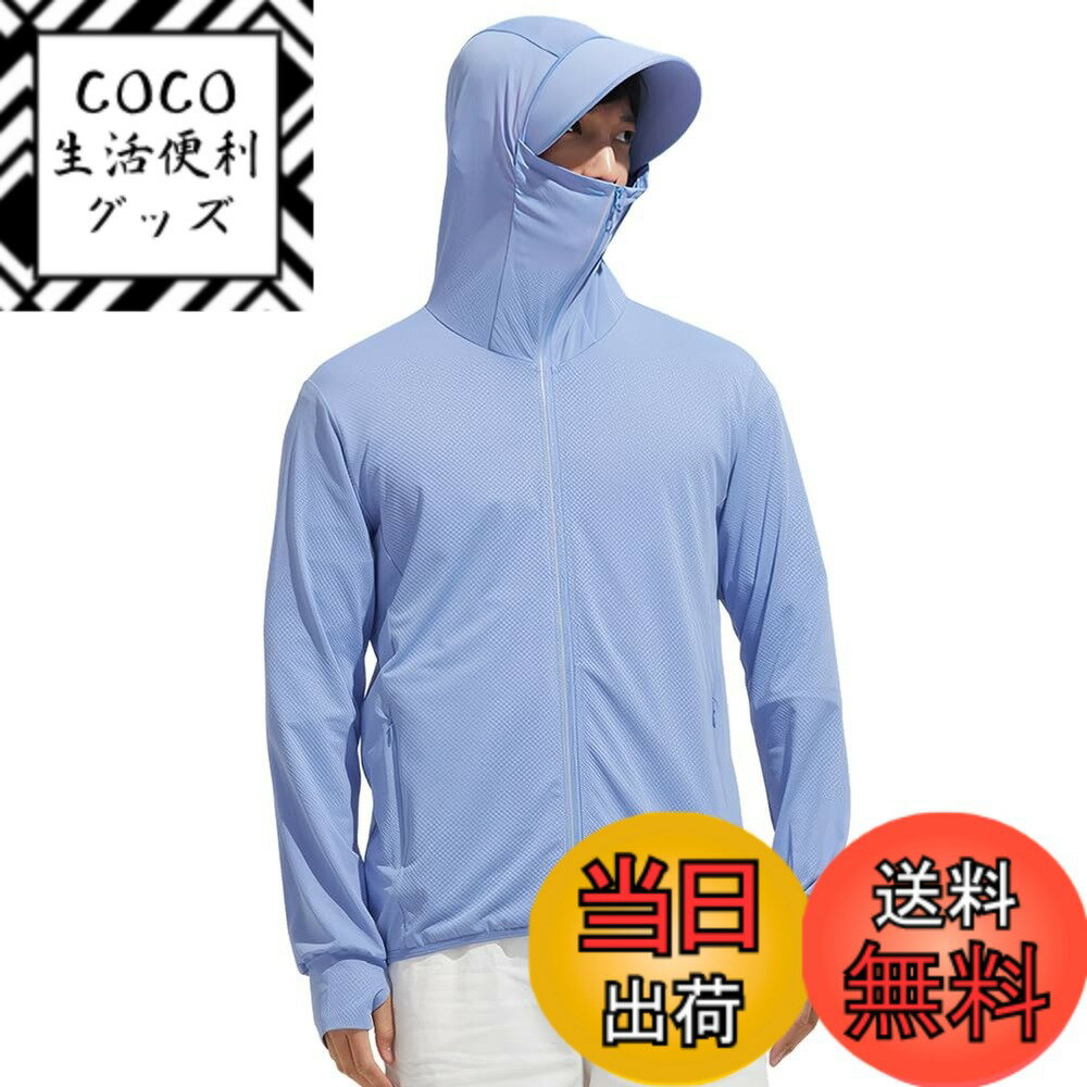 【送料無料】[DMFU] ラッシュガード ラッシュパーカー メンズ 夏服 UV カットパーカー 接触冷感 涼しい 軽量 通気性 無地 体型カバー 長袖 フード付き UPF50+ 夏 アウター 日焼け対策ウェア 薄手 色：2#ブルー、サイズ：M