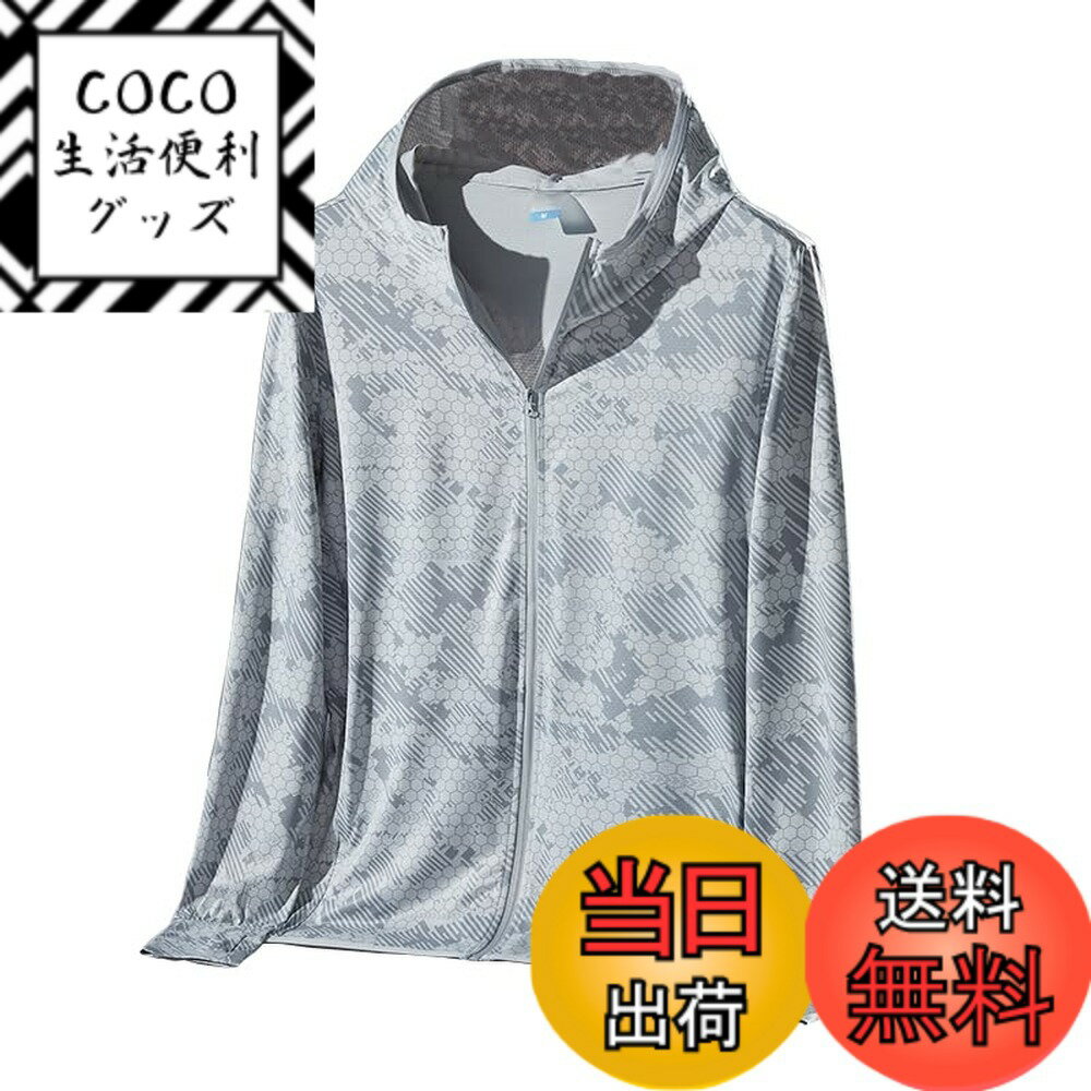 【送料無料】[DMFU] ラッシュガード ラッシュパーカー メンズ 夏服 UV カットパーカー 接触冷感 涼しい 軽量 通気性 無地 体型カバー 長袖 フード付き UPF50+ 夏 アウター 日焼け対策ウェア 薄手 色：1#迷彩グレー、サイズ：2XL