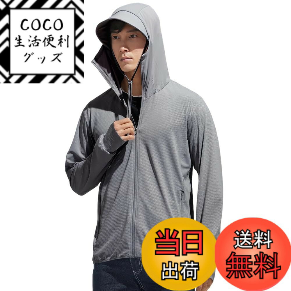 【送料無料】[DMFU] ラッシュガード ラッシュパーカー メンズ 夏服 UV カットパーカー 接触冷感 涼しい 軽量 通気性 無地 体型カバー 長袖 フード付き UPF50+ 夏 アウター 日焼け対策ウェア 薄手 色：2#ダークグレー、サイズ：L