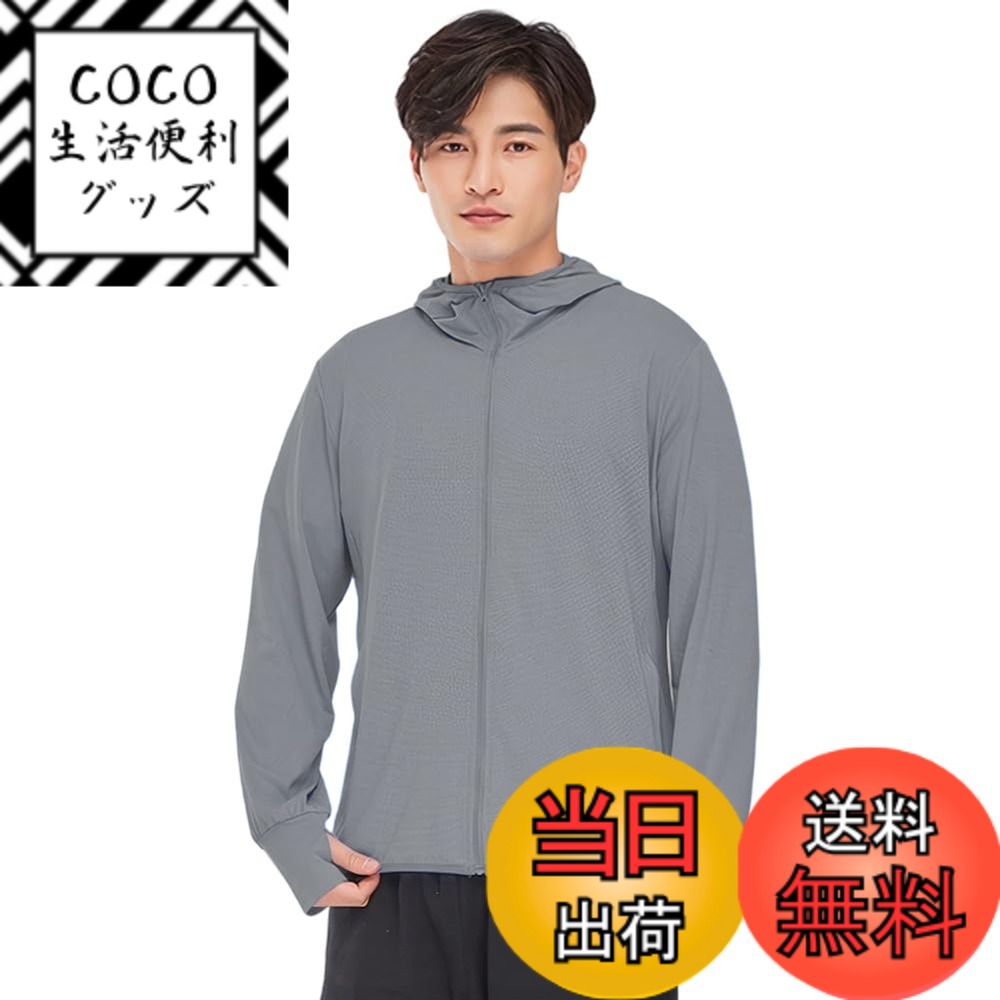 【送料無料】[DMFU] ラッシュガード ラッシュパーカー メンズ 夏服 UV カットパーカー 接触冷感 涼しい 軽量 通気性 無地 体型カバー 長袖 フード付き UPF50+ 夏 アウター 日焼け対策ウェア 薄手 色：1#グレー、サイズ：3XL