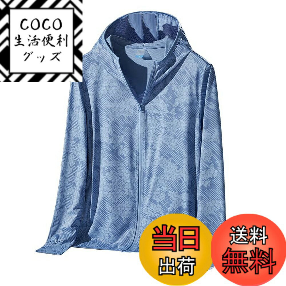 【送料無料】[DMFU] ラッシュガード ラッシュパーカー メンズ 夏服 UV カットパーカー 接触冷感 涼しい 軽量 通気性 無地 体型カバー 長袖 フード付き UPF50+ 夏 アウター 日焼け対策ウェア 薄手 色：1#迷彩ブルー、サイズ：M