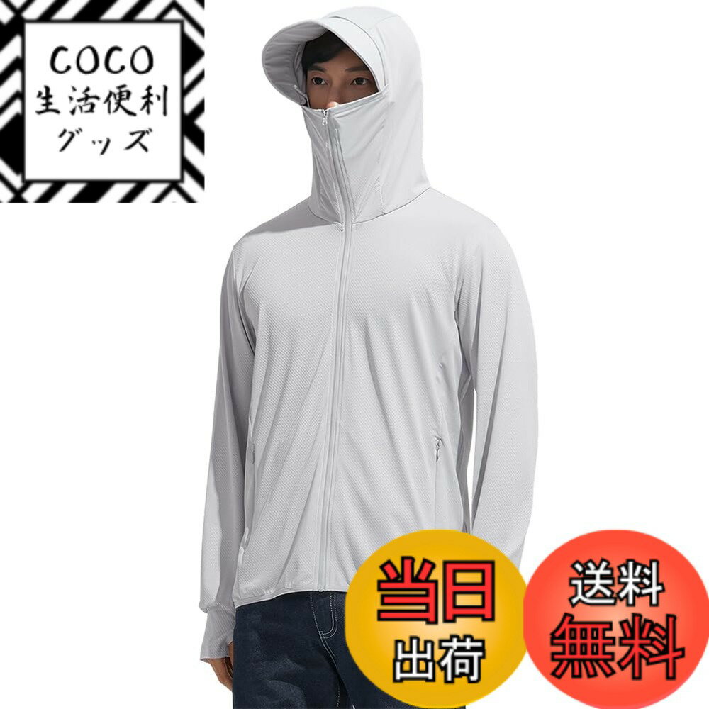 【送料無料】[DMFU] ラッシュガード ラッシュパーカー メンズ 夏服 UV カットパーカー 接触冷感 涼しい 軽量 通気性 無地 体型カバー 長袖 フード付き UPF50+ 夏 アウター 日焼け対策ウェア 薄手 色：2#シルバーグレー、サイズ：4XL