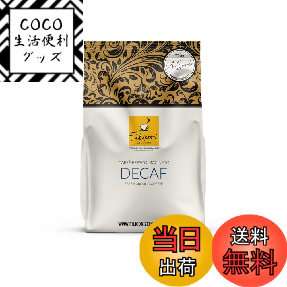 【送料無料】nakato(ナカトウ) フィリコーリ・ゼッキーニ レギュラーコーヒー(粉) Filicori Zecchini サイズ：180gx1個
