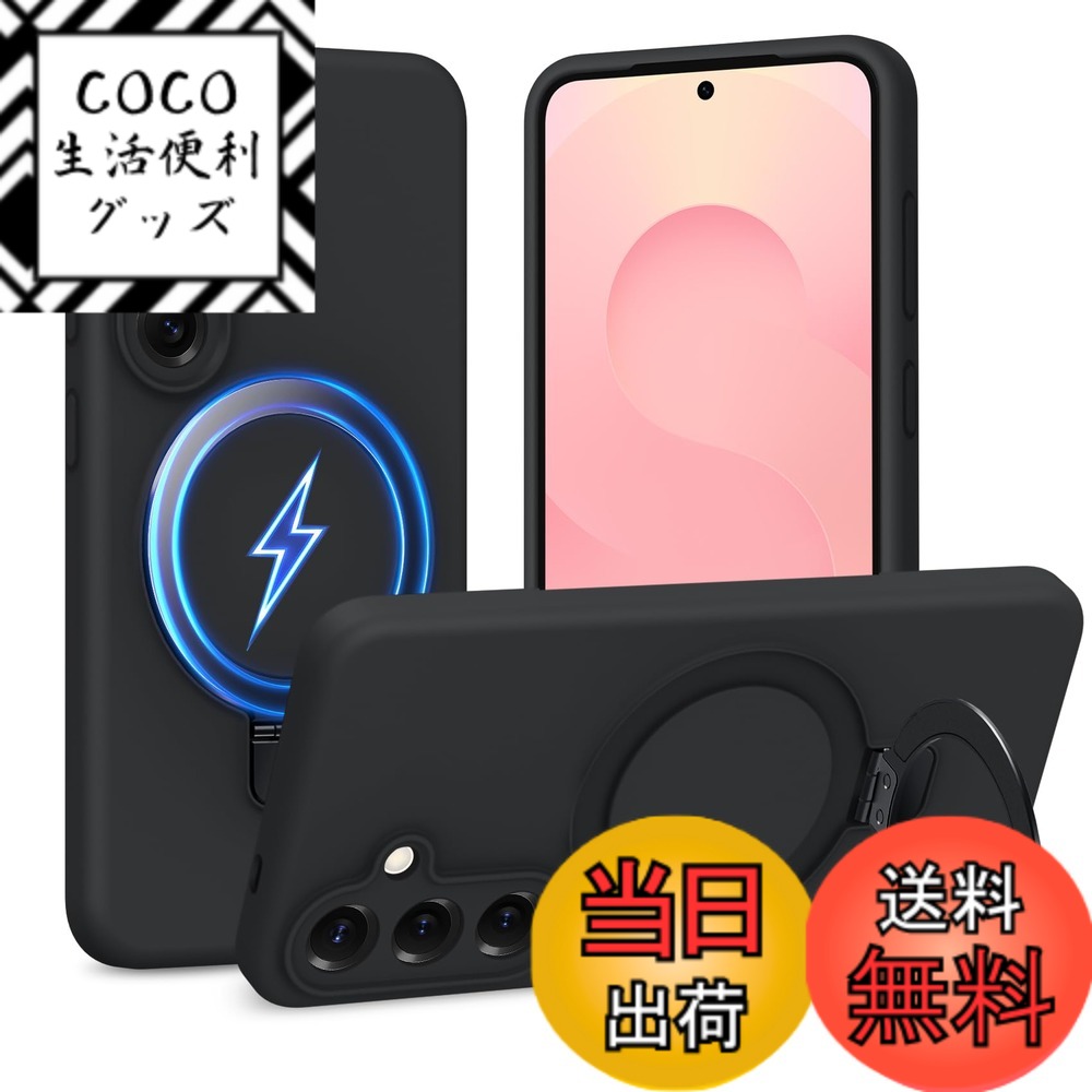 【送料無料】TMUJWS Galaxy S25 用ケースMagnetic対応 スタンド機能 マグネット搭載 隠しスタンド 液体シリコーンカバー サムスン ギャラクシー s25用ケース ハード 耐衝撃 衝撃吸収 レンズ保護 黄変防止 軽量 シンプル おしゃれ 6.2インチ MZ94-S25 色：ブラック