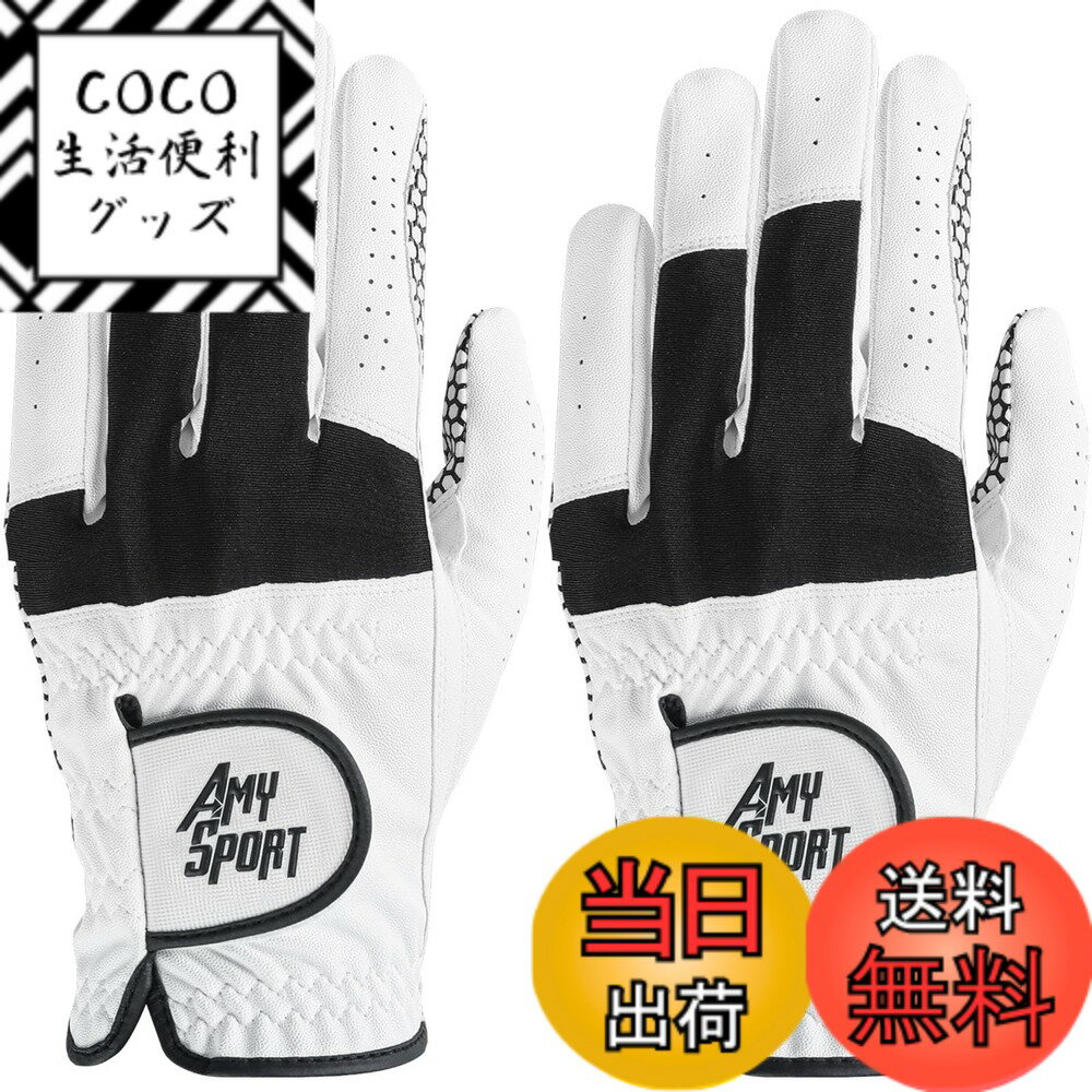 【送料無料】ゴルフグローブ メンズ 2枚セット マイクロファイバーレザー シリコングリップ 驚愕のグ ...