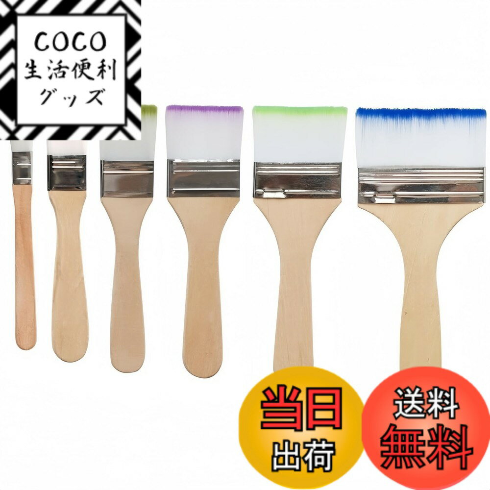 【送料無料】JYF.QUANYI 多用途刷毛 12サイズセット ペイント刷毛 ナイロンブラシ 木製ハンドル 変形に..