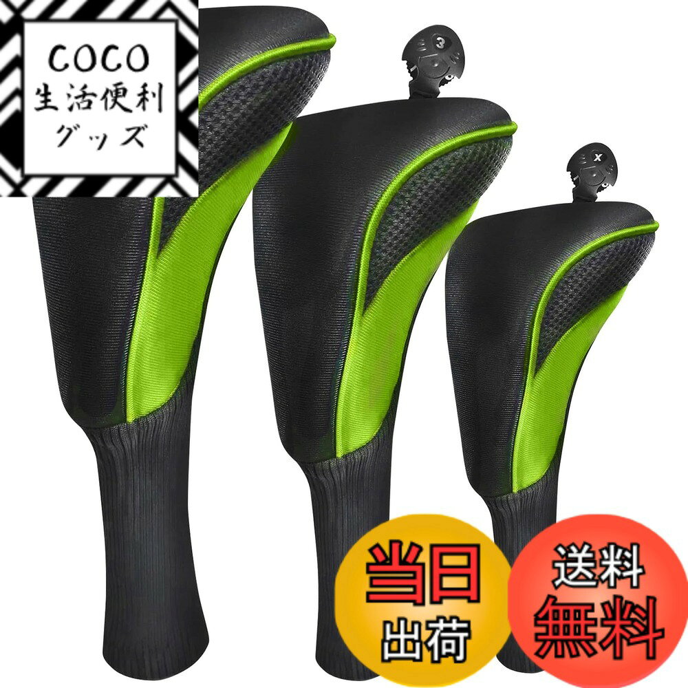 商品情報商品の説明主な仕様 【上質ナイロン素材】：しっかりとした上質ナイロン素材を用い、抜群な衝撃吸収性によりクラブを優しくしっかりと保護。ゴルフクラブカバーは厚みと柔らかさ、弾力性を兼ね備えており、クラブの出し入れがスムーズに行えます。【優れた保護性能】：ロングネックデザインなので、不用意に脱落する心配がありません。ほど良い伸縮性があるため、ストレスなくクラブをスムーズに出し入れできる。クラブヘッドとシャフトを傷や汚れから守り、常に良好な状態を保てます。【識別用番号タグ付属】：2個のヘッドカバーには識別用の番号タグが付いており、タグを回すだけで 3、4、5、7、X など、クラブに適合するものを簡単に見つけられます。【摩耗・損傷防止】：ゴルフクラブを保護し、摩耗を抑える効果があります。プレー中や旅行時に発生しうる凹みや損傷から、クラブをしっかり守ります。【メーカー品質】：FINGER TENは、より良いスポーツ品を提供することで、万が一商品に不具合があった場合、商品到着から90日以内に当店までお問い合わせください。送料・手数料等全て当店負担にて返品・交換対応いたします。