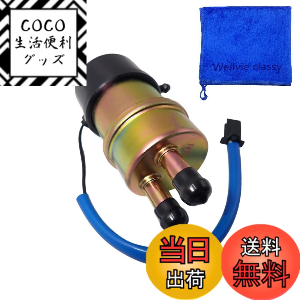 【送料無料】Wellvie classy 燃料ポンプ ホンダ フュージョン/フォルツァ/CBR250 ...