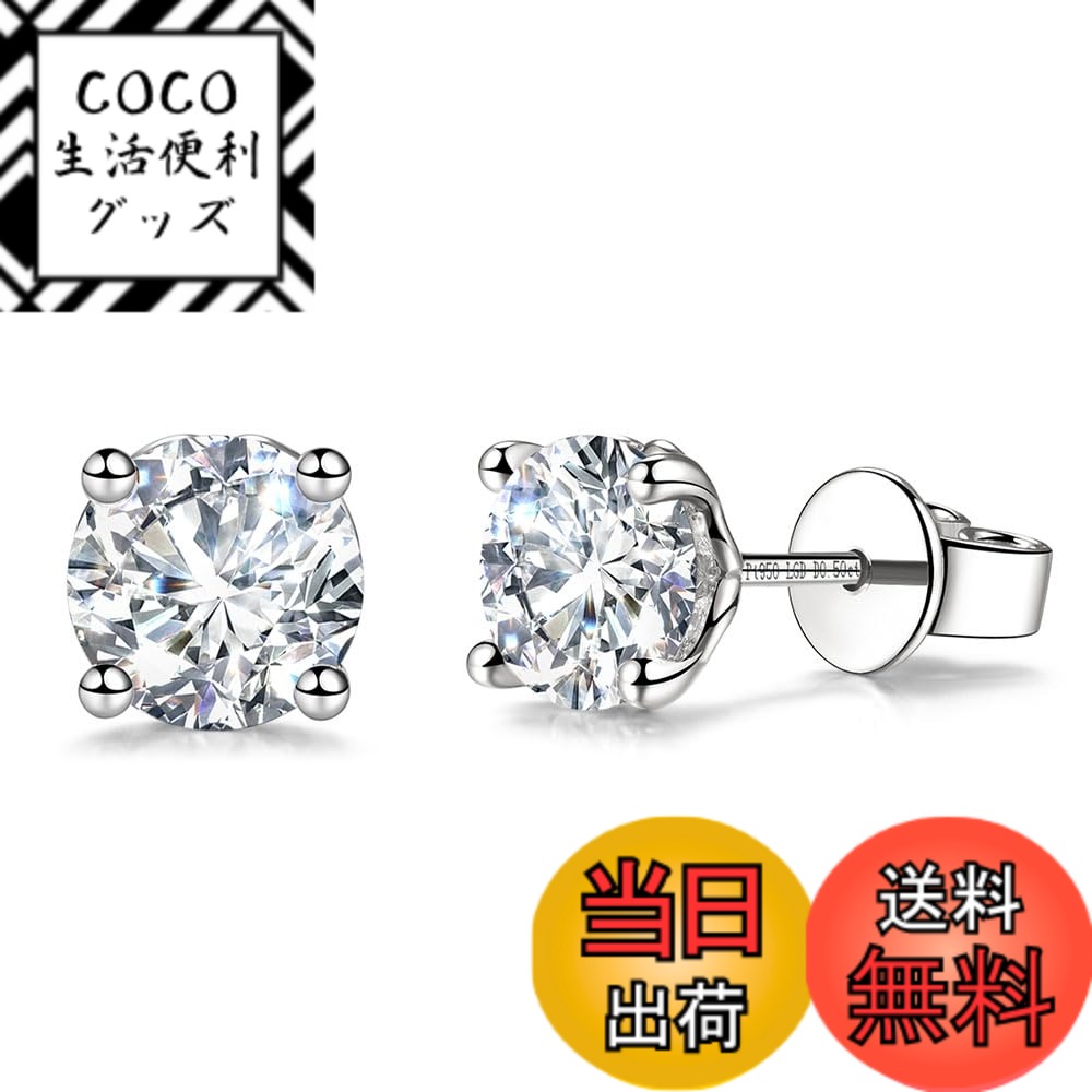 【送料無料】[FANCIME] プラチナ ダイヤモンド ネックレス レディース 一粒 0.5ct ラボグロウンダイヤ..