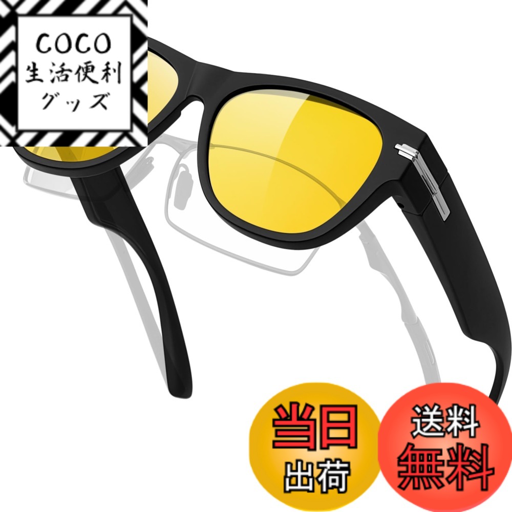 ������̵����[MAIVARDAY] �����С����󥰥饹 ���饹�ᥬ�ͤξ夫�餫������ TR90 �и� UV400 �糰�����å� ��� ��ǥ����� �ɥ饤�� ...