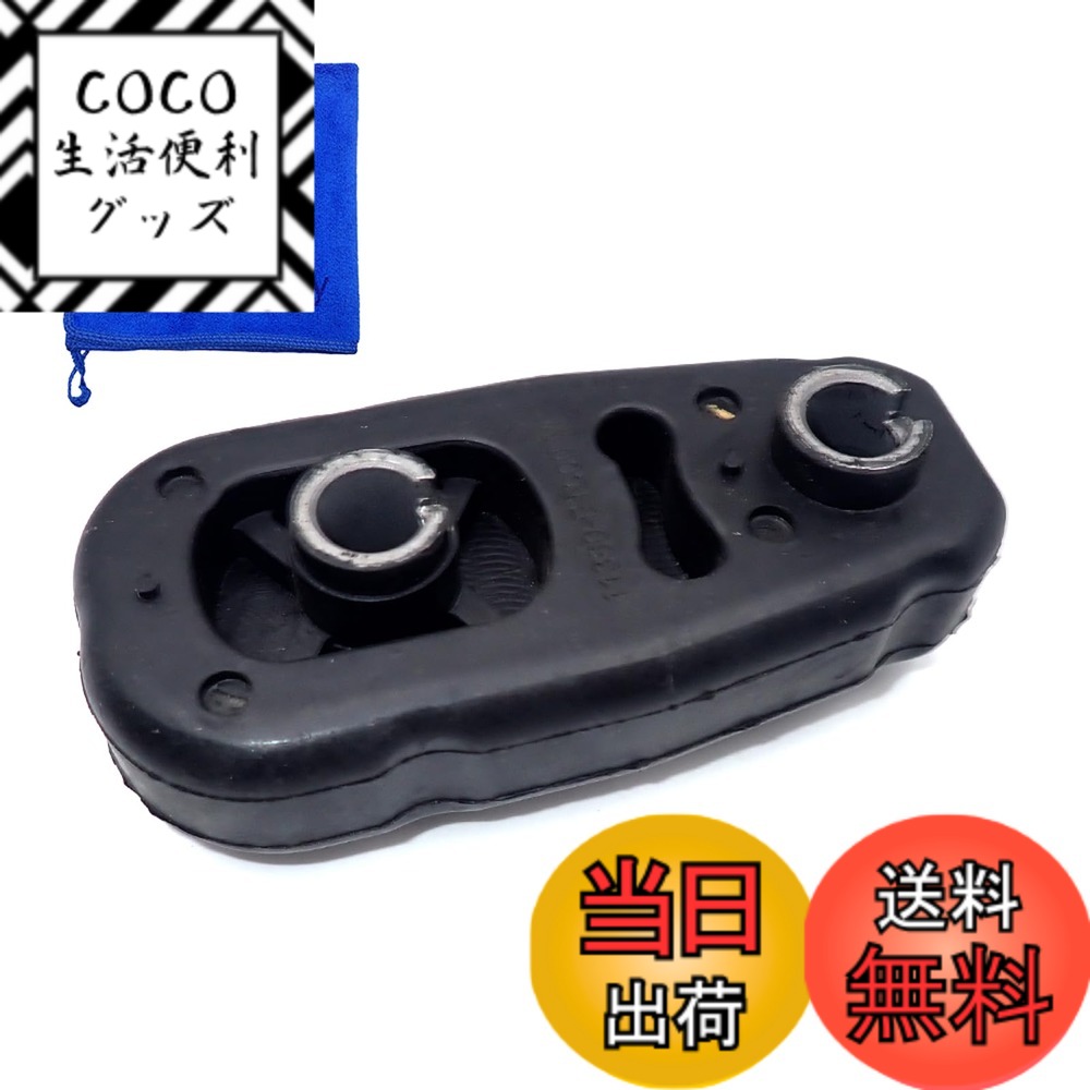 【送料無料】Wellvie classy セレナ C25 C26 エンジンマウント 11380-EN ...
