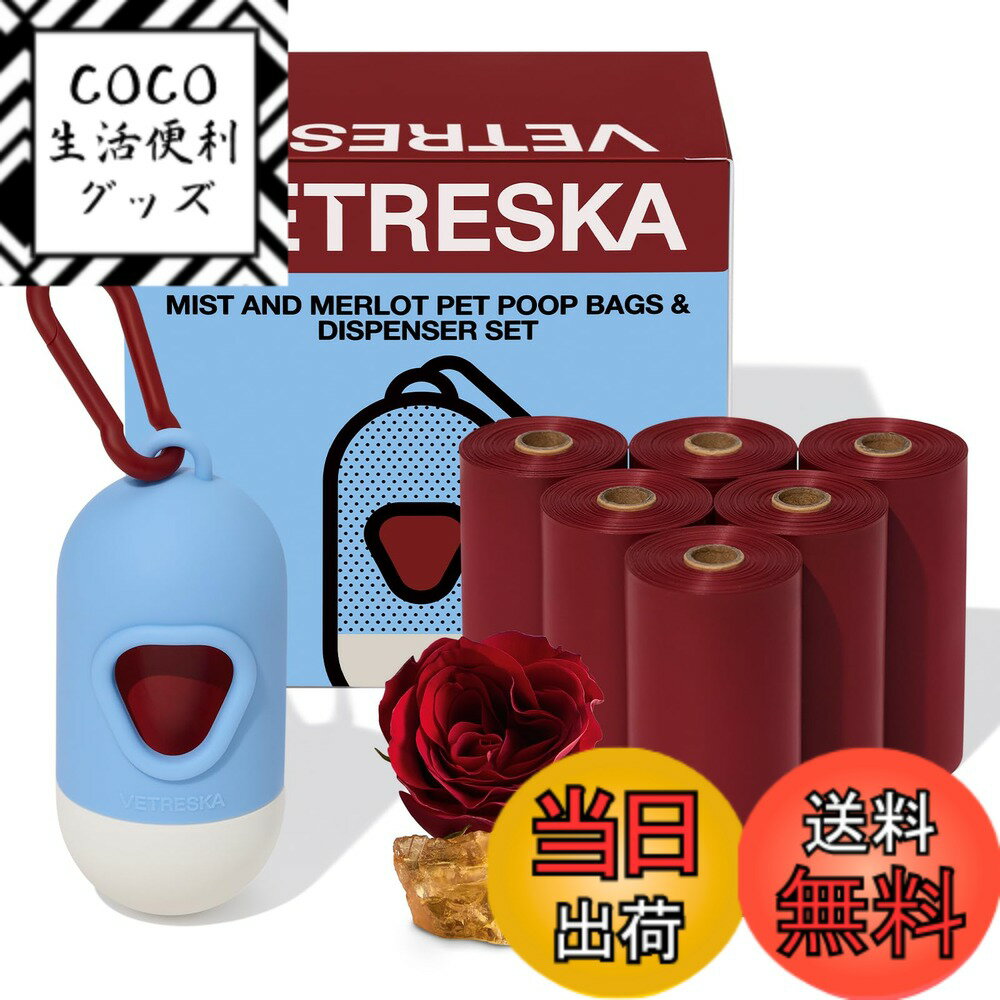 【送料無料】ETRESKA ベトレスカ ペット用 エチケット袋 105枚入 うんちが臭わない袋 防臭袋 うんち処..