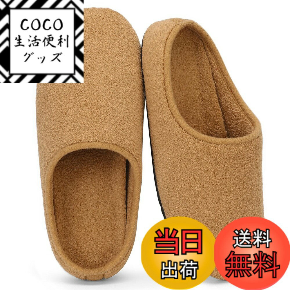 【送料無料】[Mishansha] スリッパ レディース 冬用 暖かい 室内履き メンズ ルームシューズ 滑り止め 軽量 オフィス 来客用 室内用 色：カーキ、サイズ：24.0 cm