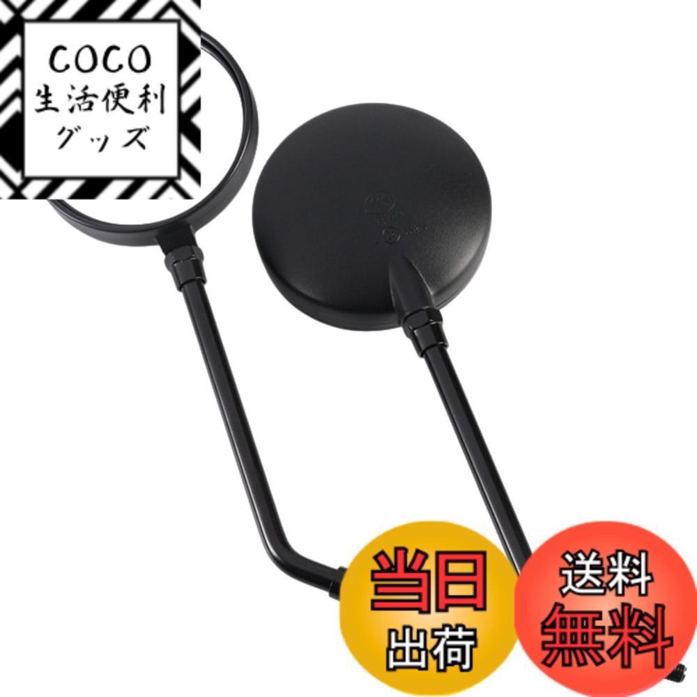 【送料無料】MSMint Z2 ミラー 左右セット 正ネジ 10mm 汎用 ロング ゼファー400  ...