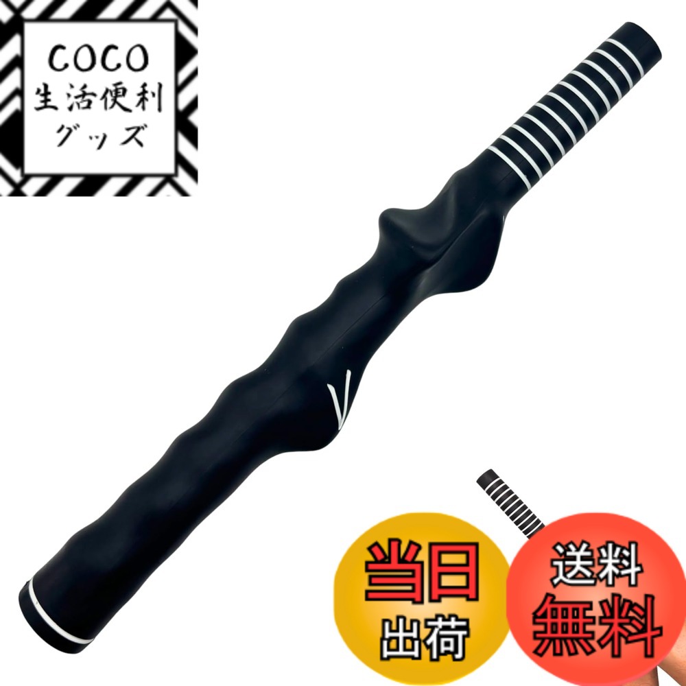 【送料無料】Kitekorosso ゴルフ練習 グリップ矯正 練習用品 ゴルフ練習器具 トレーニング器具 スイング 初心者トレーニング グリップトレーナー 色：右用