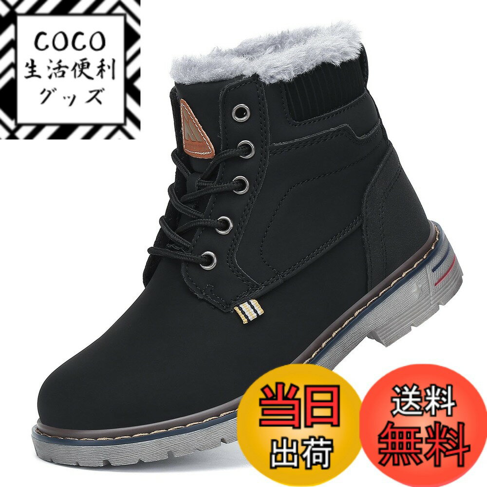 【送料無料】[Mishansha] キッズ スノーブーツ 男の子 登山靴 防寒ブーツ 裏起毛 女の子 滑らない ジュニア トレッキングシューズ 冬用 アウトドア 通学 色：ニューブラック、サイズ：20.5 cm