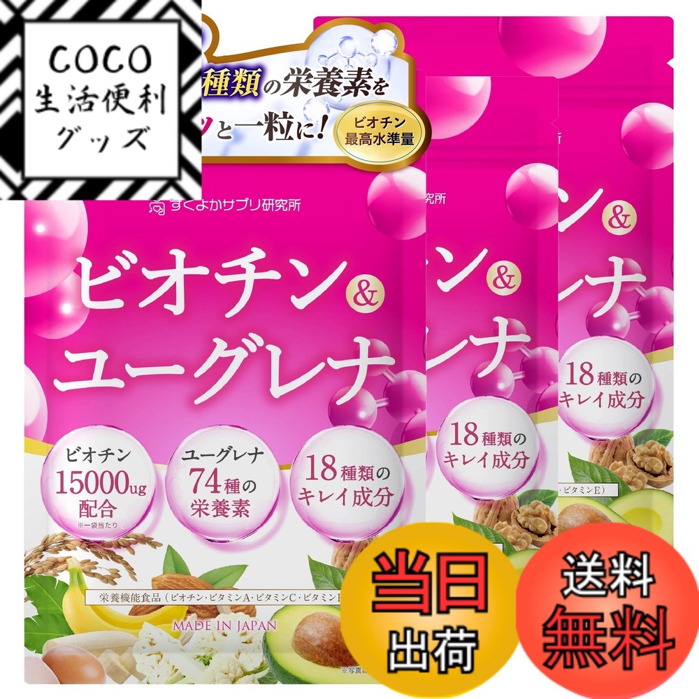 ������̵���ۡڸ����ӥ�����ȳ��ǹ���15,000��g�� �ӥ����� �桼����� ���ץ� �ڸ����մƽ��ˤ�������ò���ʬ96�����۹�ۡڰ¿��ι�����¤xGMPǧ...