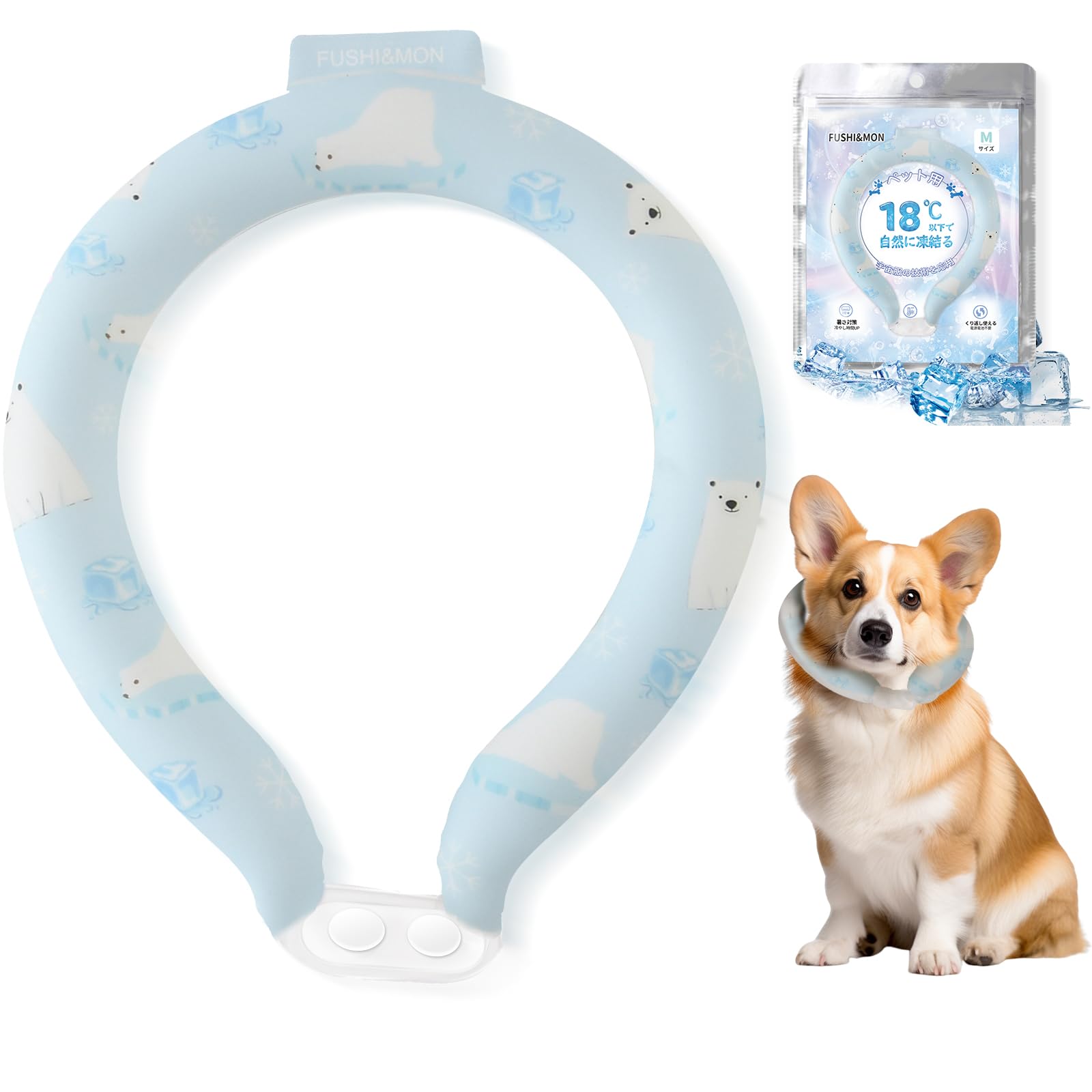【送料無料】犬 クールネック 首冷やす ペット用 ネッククーラー【18度凍結 瞬間冷感 ボダン付き 夜光..