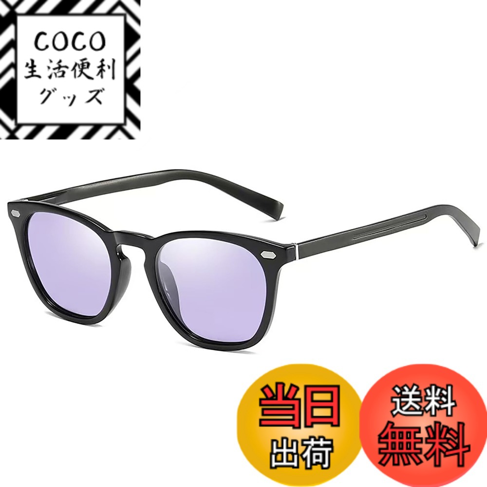 ������̵����[MAIVARDAY] ���󥰥饹 ��� ��ǥ����� �и� TR90 Ķ���� UV400 �糰�����å� ������� Ĵ�� �����Ѥ�� �����˥�...