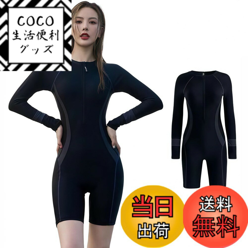 【送料無料】[Lalapala] 水着 レディース 体型カバー フィットネス スポーティー水着 オールインワン UVカット 長袖 ハーフジップ パッド付き バイカラー 露出控えめ 速乾 快適 練習用 ジム水陸両用 大人 学生 海 水泳 温泉 色：ブラック、サイズ：XXL