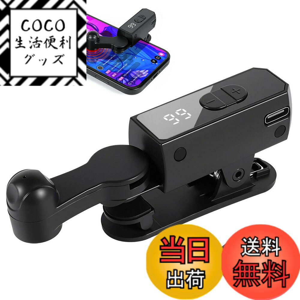 【送料無料】【Double Q】 B03 充電式 オートクリッカー いいね 連打機 高速タップ オー ...