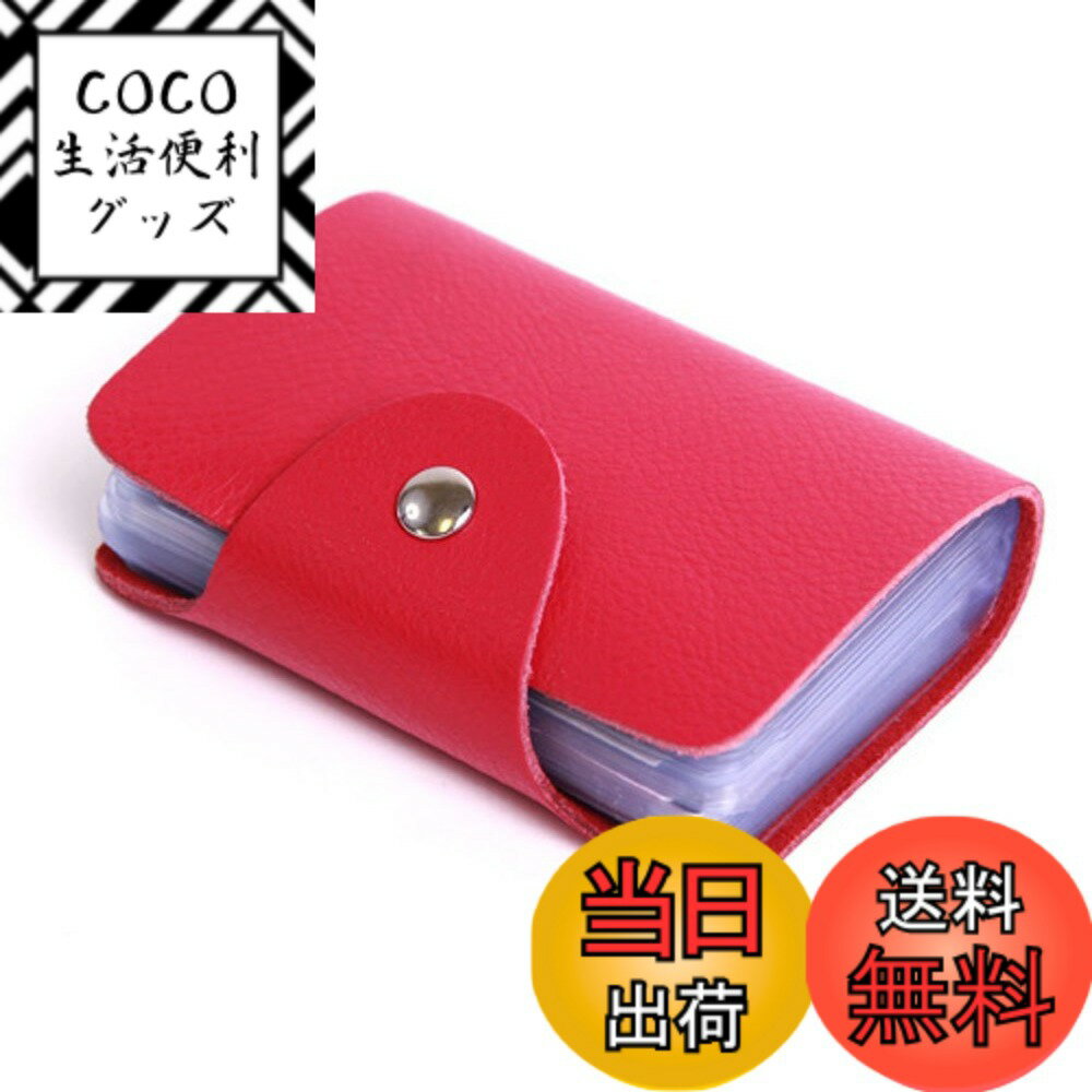 【送料無料】[インスタイルジャパン] 本革 牛革 【 カード ケース 】 26枚 名刺入れ ポイントカード 選べる 10色 IC カード シンプル 色：ローズ、サイズ：横7.5cm、縦10.1cm、厚さ2cm