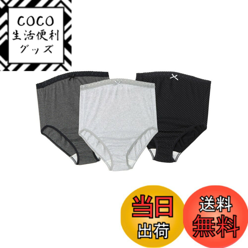 商品情報商品の説明説明 機能と着心地にこだわったショーツが、お得な3Pセットに！ 　　　 買い替えにも便利なシンプルショーツのお得な3Pセットに。 綿100％で肌触りも抜群です。 出血やおりものが分かりやすいようクロッチ部分は白布にし、足ぐりにはちくちくしないピコレースをあしらうなど、着心地と機能にこだわりました。 ボーダーやドットなど、カジュアルなデザインのアソートセットになります。主な仕様 やさしい綿素材。brM-L/腹囲:81-110cm・ヒップ:85-104cmbr[製造国] 中華人民共和国