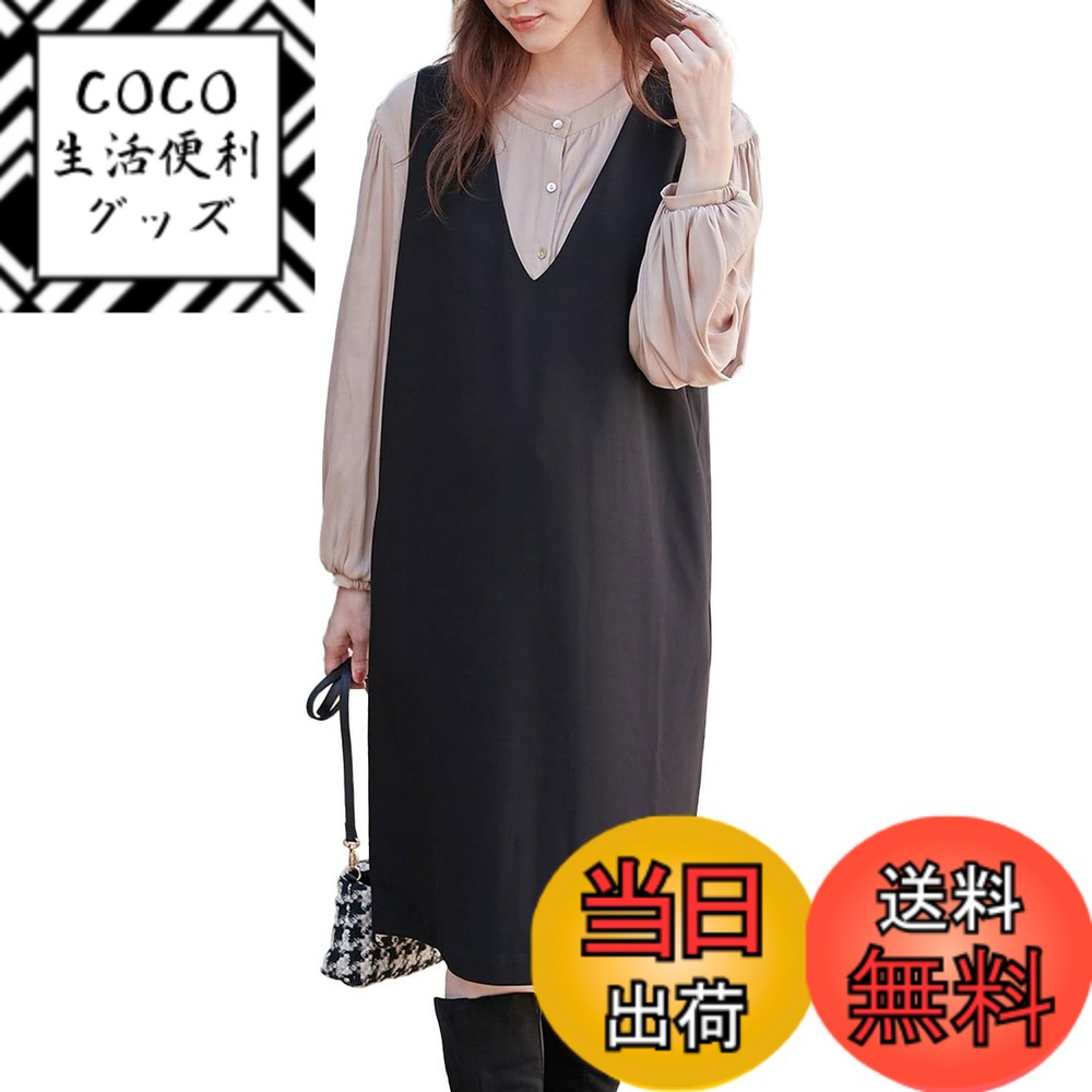 【送料無料】[ANGELIEBE エンジェリーベ] マタニティ 授乳服 ワンピース ポンチ ミドル ジャンパースカート 産前 産後 オフィス 出産後も長く使える 色：ブラック、サイズ：S-M