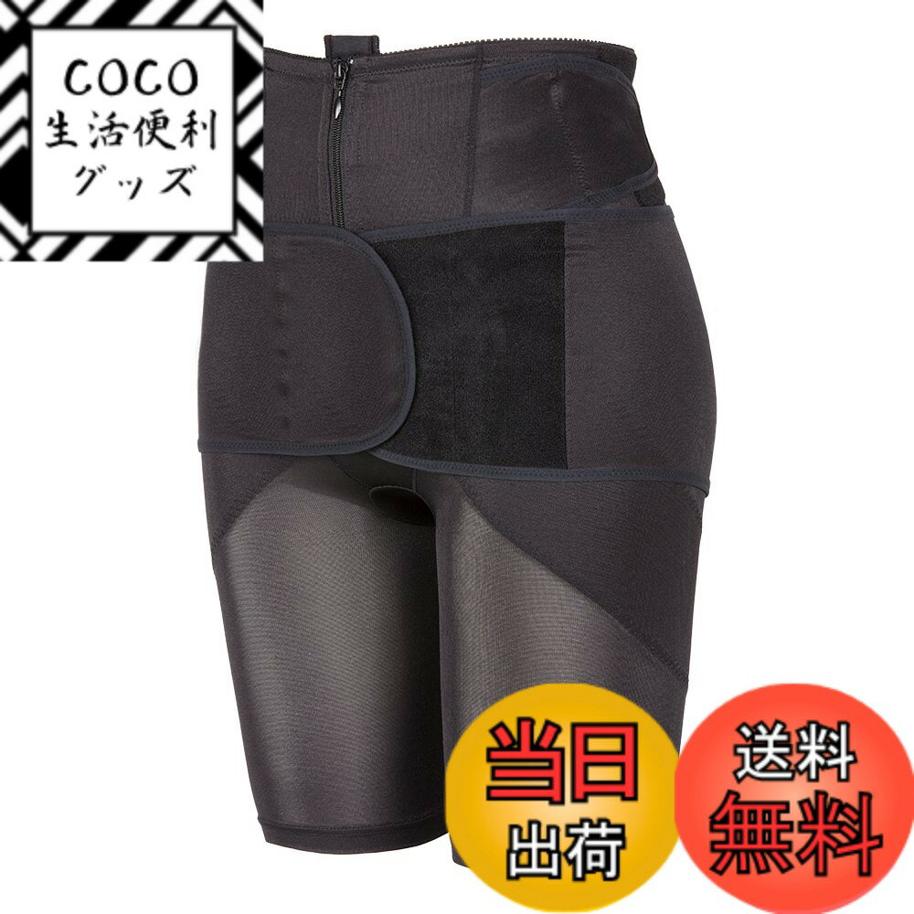 【送料無料】ピジョン 産後しっかりひきしめ トータルシェイプガードル 色：ブラック、サイズ：LL