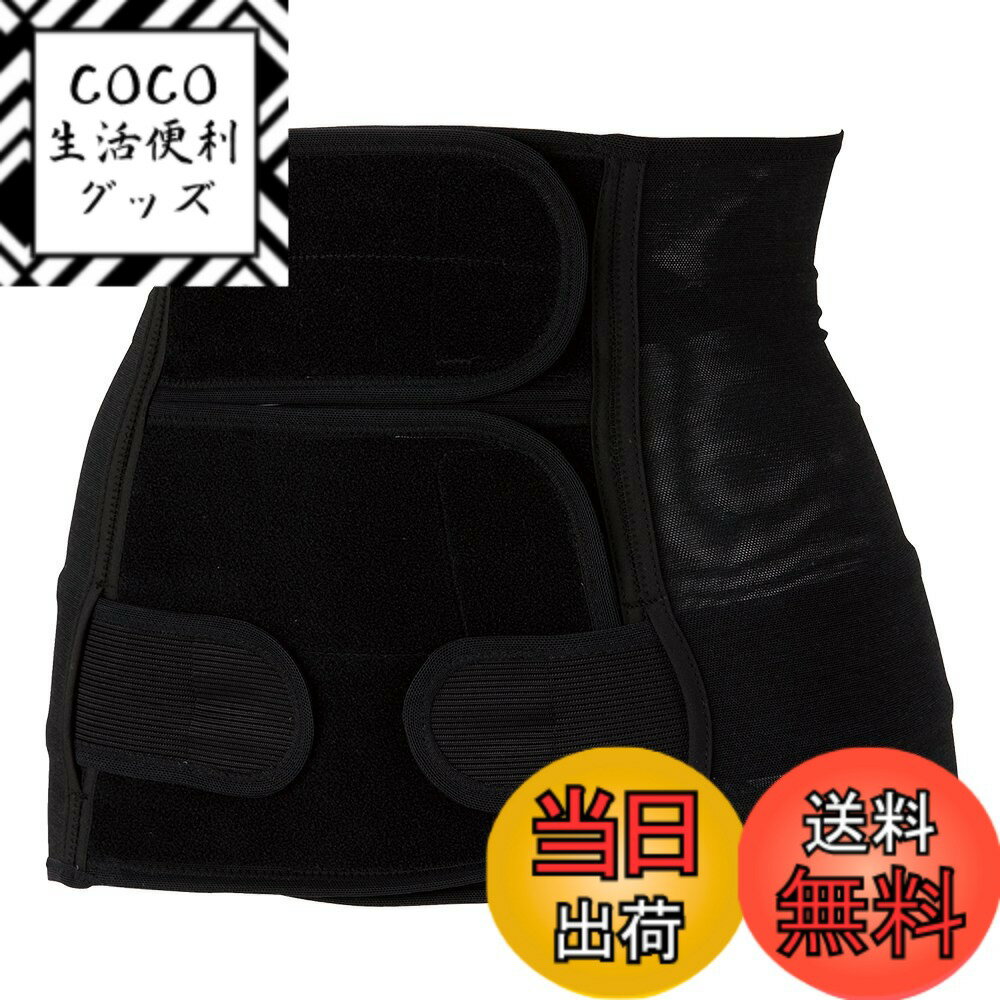 商品情報商品の説明【製造国】 中華人民共和国 【しっかり体型を戻したい産後ママにおすすめ】 産後しっかり戻す おなかシェイパー+骨盤ケアです。 【2段式ベルト】 おなかも骨盤もひきしめ。2段式ベルトでウエストとおなか、外側ベルトで骨盤をキュッと引き締め。 おなか・骨盤スッキリ美しいボディラインに。 【メッシュ素材でムレにくい】 通気性のよい素材だからムレにくくて快適。 【しっかりくびれメイク】 パワーネットで腰をしっかりおさえ、しっかりくびれメイク。 【サイズ・カラー】 M/ブラック主な仕様 【しっかり体型を戻したい産後ママにおすすめ】産後しっかり戻す おなかシェイパー+骨盤ケアです。【2段式ベルト】おなかも骨盤もひきしめ。2段式ベルトでウエストとおなか、外側ベルトで骨盤をキュッと引き締め。おなか・骨盤スッキリ美しいボディラインに。【メッシュ素材でムレにくい】通気性のよい素材だからムレにくくて快適。【しっかりくびれメイク】パワーネットで腰をしっかりおさえ、しっかりくびれメイク。【サイズ・カラー】M/ブラック