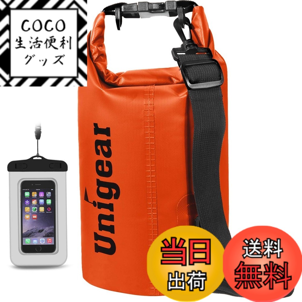 【送料無料】Unigear ドライバッグ 防水バッグ 防水ポーチ付き ドラム型 新型素材 防水 防塵 9色 6サイズ 2L 5L 10L 20L 30L 40L 色：オレンジ、サイズ：2L
