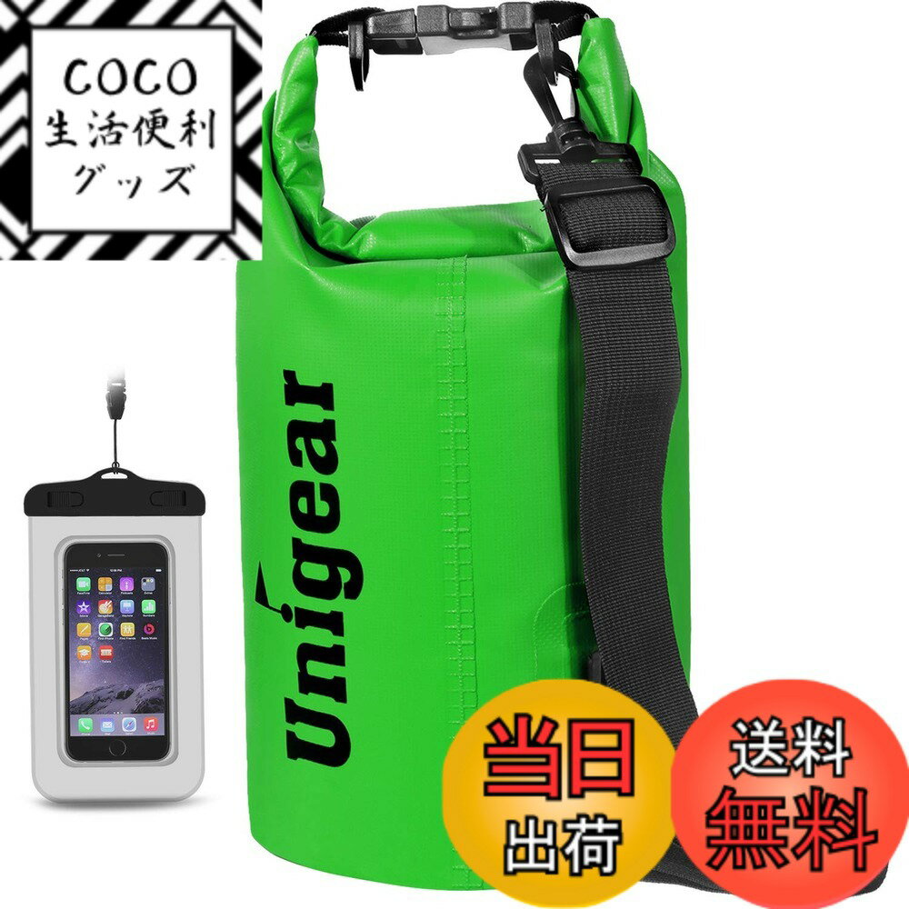 【送料無料】Unigear ドライバッグ 防水バッグ 防水ポーチ付き ドラム型 新型素材 防水 防塵 9色 6サイズ 2L 5L 10L 20L 30L 40L 色：緑色、サイズ：5L
