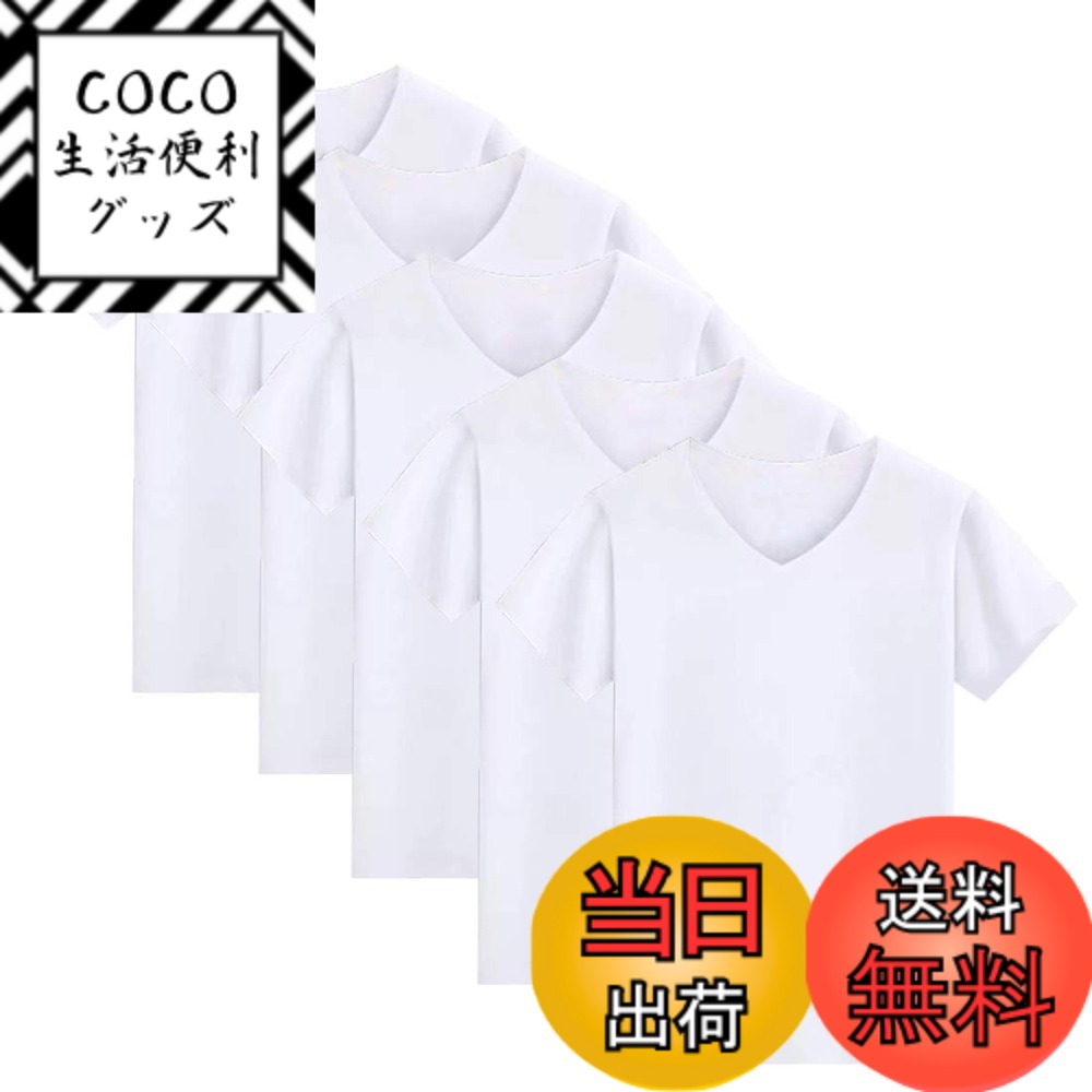 商品情報商品の説明主な仕様 【吸水＆通気】速乾性、吸水性に優れた生地を使用。汗をすぐに吸汗してドライ状態を維持。嫌なこもり臭を生み出しません。部屋干しによるイヤな生乾き臭の原因の一つとされている細菌の増殖を抑えます。【伸縮性抜群】一度着たら病みつきになる着心地。どんな動きにもしっかりフィット！ 通常より、ひとつ大きめのサイズをオススメします。【深めのVネック】 襟元からインナーが見える心配なし。深めのVネックだから、シャツから出ない！襟のVカットは、Yシャツを着ても見えないよう深めにデザインされています。【いつも清潔・抗菌防臭機能】抗菌・防臭加工を施しているからイヤな臭いの元となる細菌の増殖を抑え、気になる汗のニオイを予防します。【安心品質】試着後も商品到着後30日以内で製品が問題があれば、どのような理由であれ、お製品にご満足いただけなかった場合は出品者に連絡を頂ければ速やかに返品・交換・等のご対応を致します。