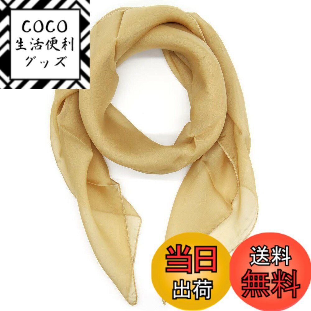 【送料無料】[インスタイルジャパン] シルクスカーフ 100% 小さめ 95x65cm バンダナ ネッカチーフ バッグアクセント UV対策 冷房よけ 喉ケア 色：濃いベージュ、サイズ：95x65cm