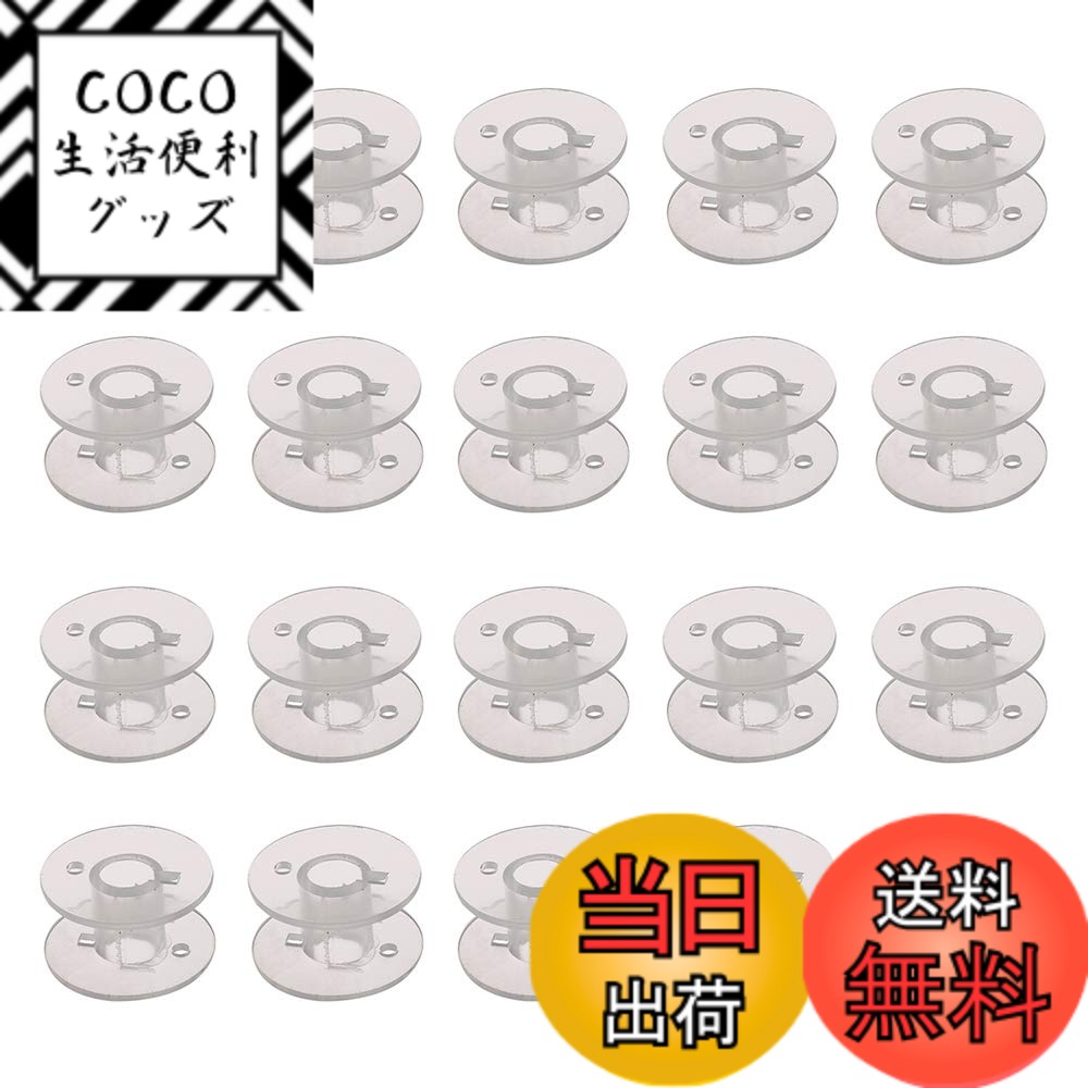 【送料無料】YFFSFDC 家庭用ミシン ボビン 20個入り 11.5mm ブラザー/ジャノメ/JUKI/シンガー 汎用 DIY..