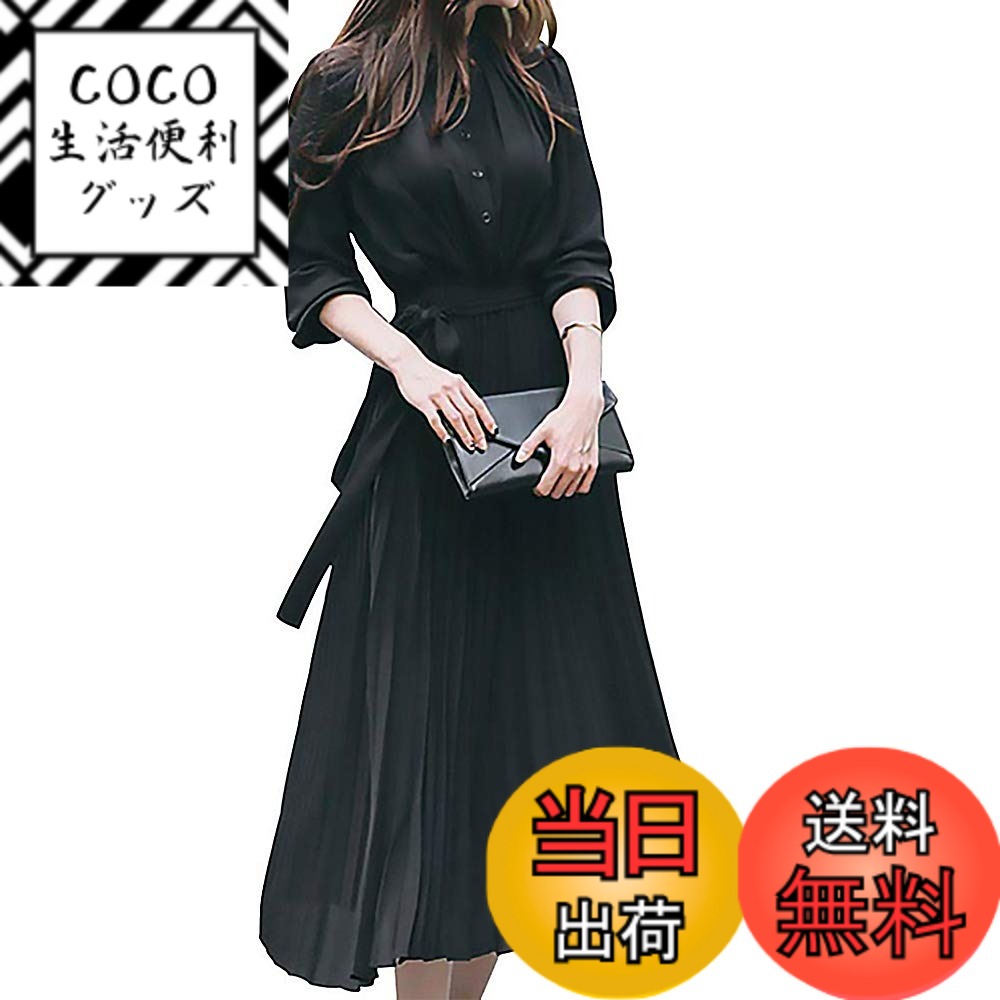 【送料無料】[H.U.A] ［エイチユーエー］レディース ワンピース ゆったり オシャレ セクシー 可愛い ロング マキシ 秋 冬 春 4カラー S-2XL 色：ブラック、サイズ：S