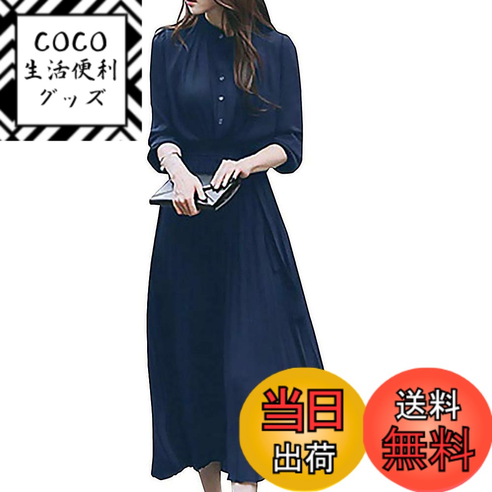【送料無料】[H.U.A] ［エイチユーエー］レディース ワンピース ゆったり オシャレ セクシー 可愛い ロング マキシ 秋 冬 春 4カラー S-2XL 色：ネイビー、サイズ：XL
