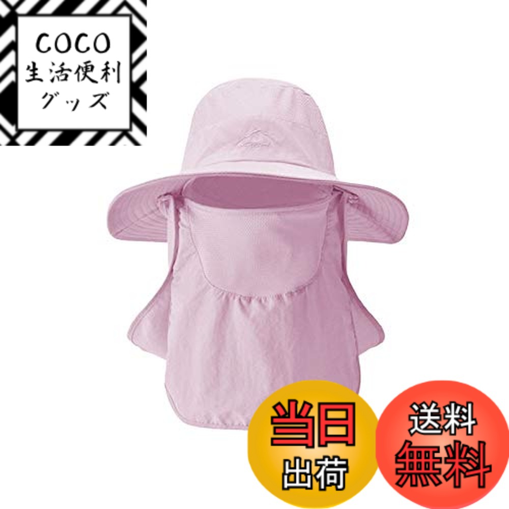 【送料無料】[Chaiclo] アウトドア 用 多機能 帽子 日焼け止め対応 便利 キャップ 折りたたみ 通気性 対応 フェイスカバー 取り外し可能 日焼け対策 UVケア キャップ男女兼用 組み立て自由 3Way ブーニーハット タイプ 色：ブーニーハット ピンク、サイズ：Free Size
