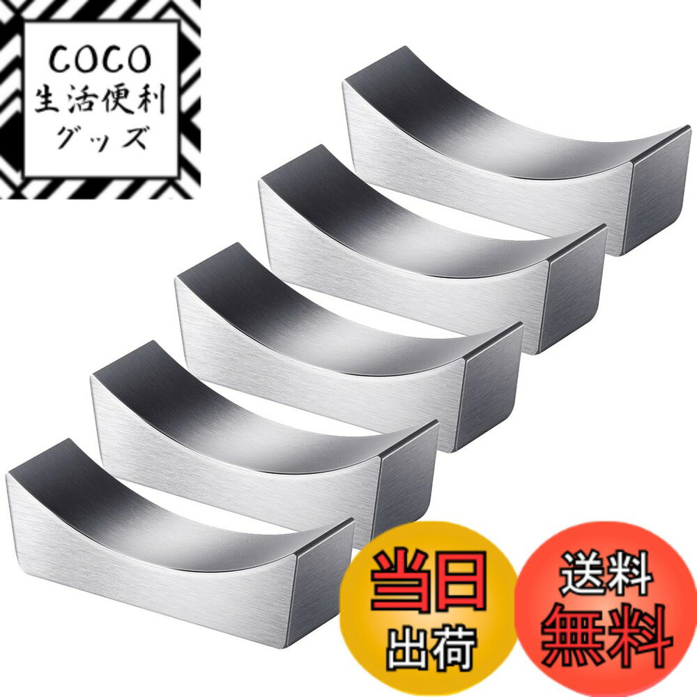 【送料無料】VIEAURA 箸置き 【5個セット】 ナイフレスト ステンレス スタイリッシュ シンプル カトラリーレスト 卓上 小物 オシャレ インテリア シルバー
