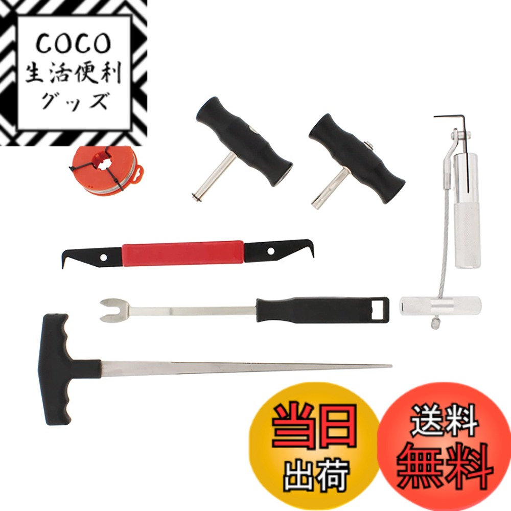 【送料無料】Lanx. ウインドウ シールド リムーバー 自動車 用 ウィンドー フロント ガラス 取り外し ..