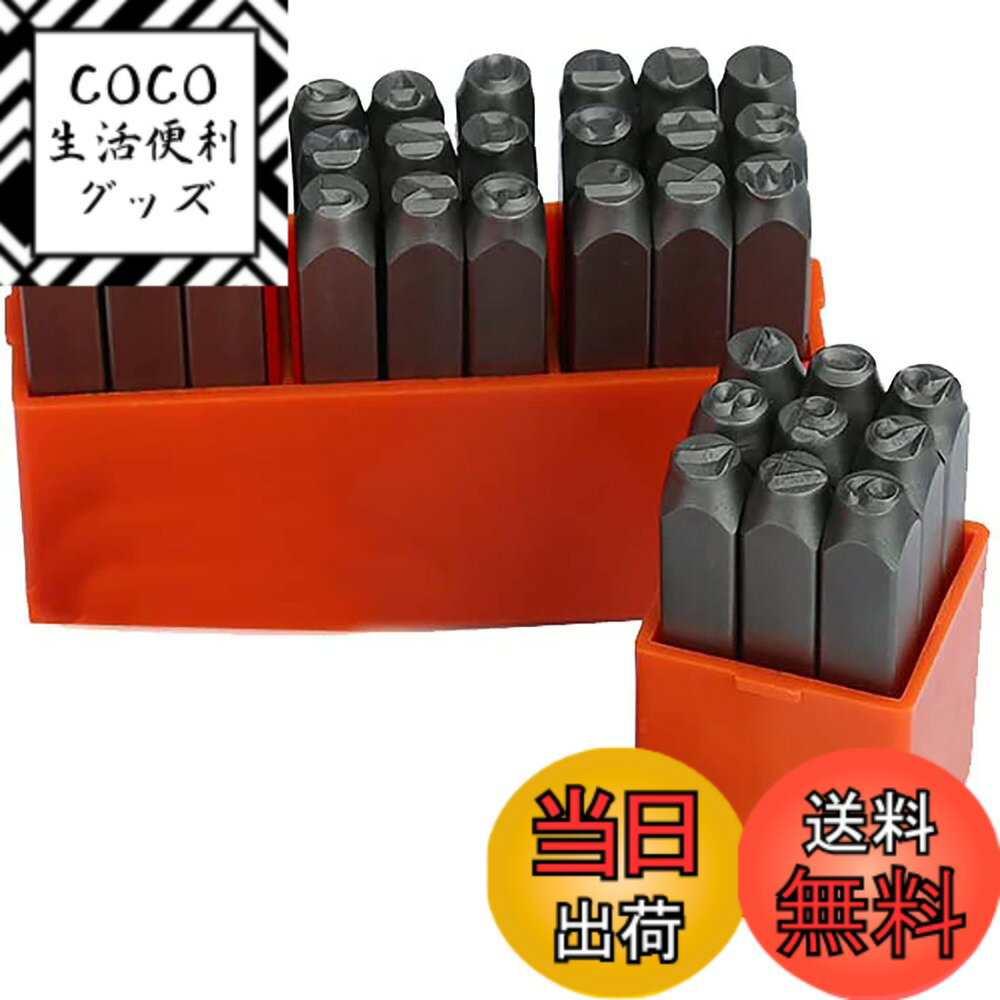 【送料無料】Lanx. 刻印セット 打刻印 ポンチ アルファベット 数字 英字 レザー クラフト カービング 手作り DIY 用 色：ブレスレット 豚革 スリッカー 棒 内張 生地 エンド カッター エッジ プレス オイル 押さえ、サイズ：3mm 英字+数字