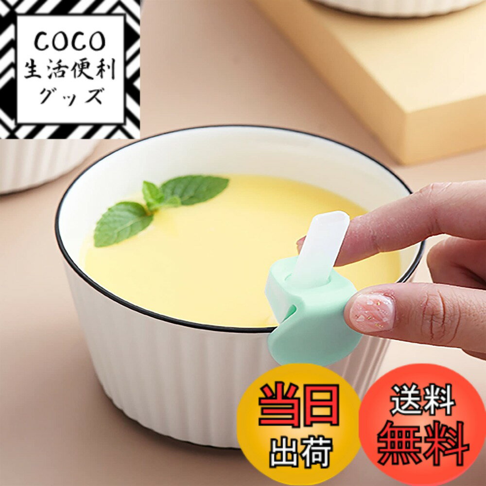 【送料無料】シリコン製ストロー クリップ付き 子ども用 安定性良い 離乳食を食べやすく吸盤おまけ 色..