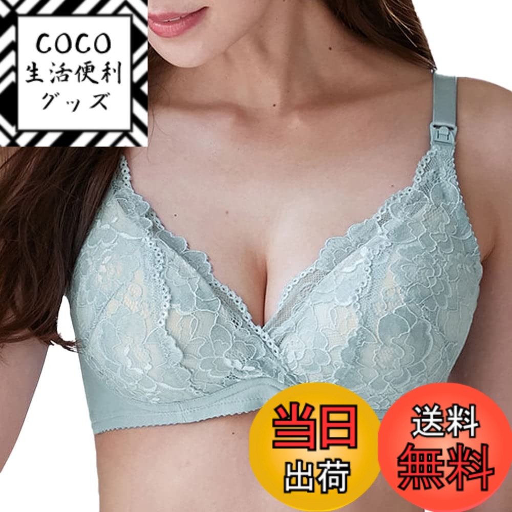 商品情報商品の説明主な仕様 【ご注意ください】こちらの商品ページは全てグラマーサイズとなります。システム上、選択項目が「S」「M」「L」「LL」の表記となっておりますが、全て「Sグラマー」「Mグラマー」「Lグラマー」「LLグラマー」サイズとなります。通常の「S」「M」「L」サイズをご希望の方は、以下の商品説明欄にございます商品リンクからご購入をお願い申し上げます。【エンジェリーベ史上最短NO.1獲得の「助産院監修　授乳ブラ」に新色登場!!】乳房ケア30,000件以上の実績のある助産院監修のエンジェリーベオリジナル授乳ブラです。ぐにゃぐにゃと曲がって柔軟にボディに沿う樹脂製の「フィットグミ」入りで着け心地が優しいのに、カップフォルムのキープ力が高く美シルエットと快適なつけ心地を両立。「ノンワイヤーじゃ物足りない」でも「ワイヤー入りは窮屈でイヤ」という方におすすめの、垂れない美乳を演出する垂れ防止のリストアップ機能付きの授乳ブラです。ソフトモールドカップでバストをしっかり包み込み、程よい高さと自然なまるみのあるきれいなシルエットを叶えてくれます。配色がかわいい繊細ストレッチレースでラグジュアリーな雰囲気に仕上げました。・クロスオープンとストラップオープンでスムーズに授乳できます・リフトアップパネルと脇高構造がバストの横流れを防いで綺麗なシルエットに・3列5段階ホックで幅広いサイズに対応します・クッション性のあるふわふわモールドカップで乳頭を保護しますサイズ名:Lグラマー、アンダーバスト:75-80、トップバスト:100-108br産前-産後対応、ノンワイヤー、ストラップオープン、クロスオープン、リフトアップ／お洗濯=洗濯機OK(洗濯ネット使用)／企画デザイン：日本／生産国：中国※この商品はウレタンのカップを使用しております。ご購入時にウレタン特有のニオイが残っている場合がございます。また、配送のため密封状態にあるためニオイの充満により症状が強く出る事があります。ニオイが気になる方は、ご着用前に数回お洗濯することをおすすめいたします。